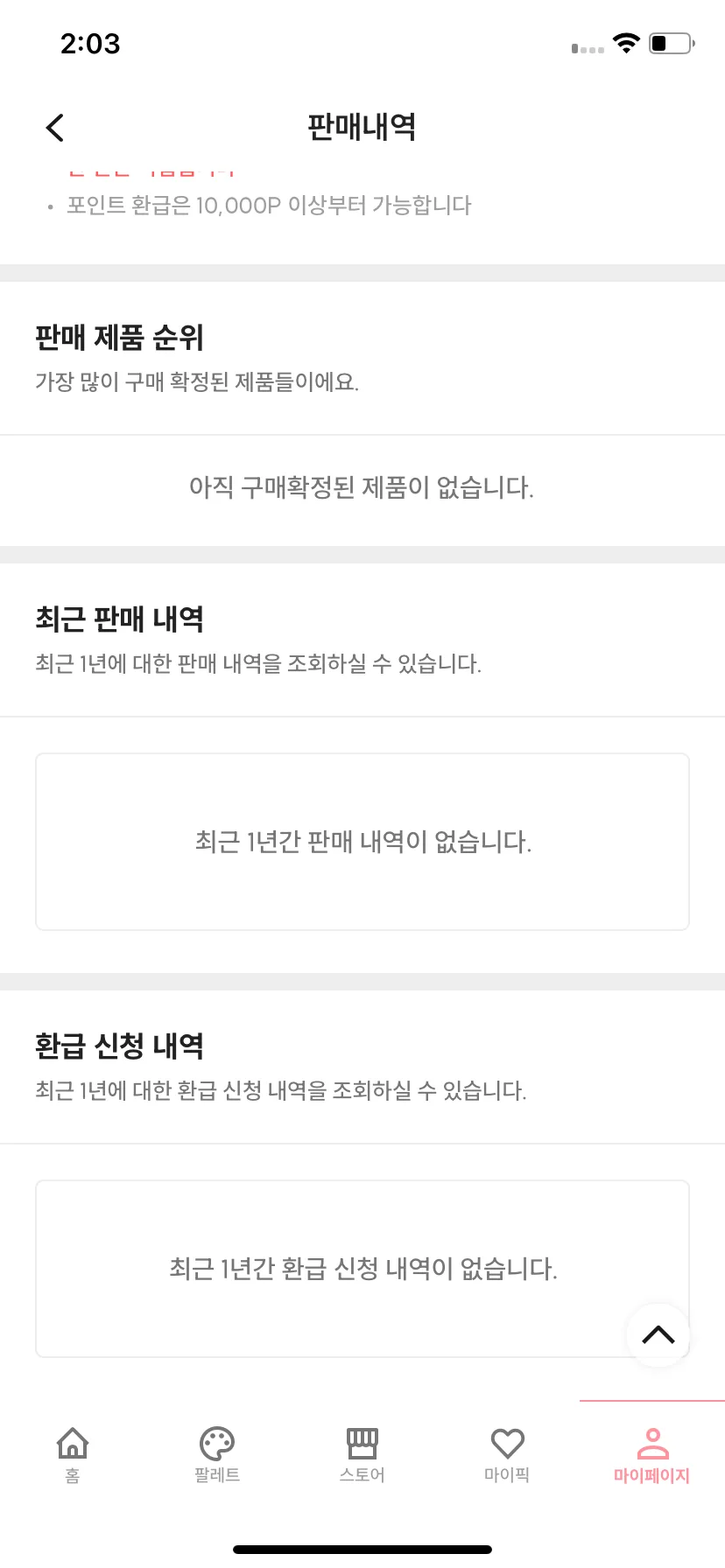 Test Image 16