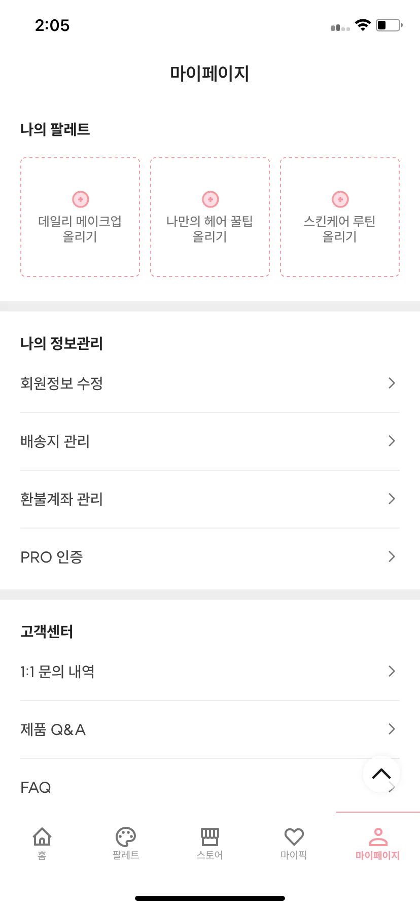 Test Image 17