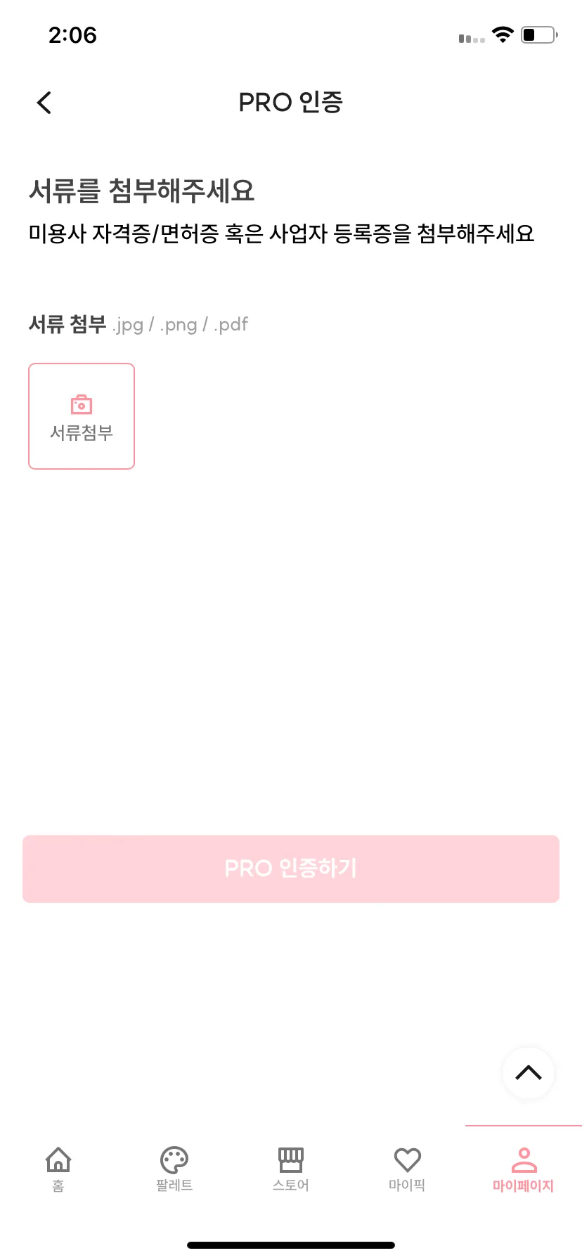 Test Image 23