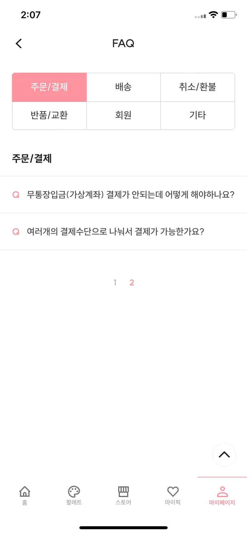 Test Image 29