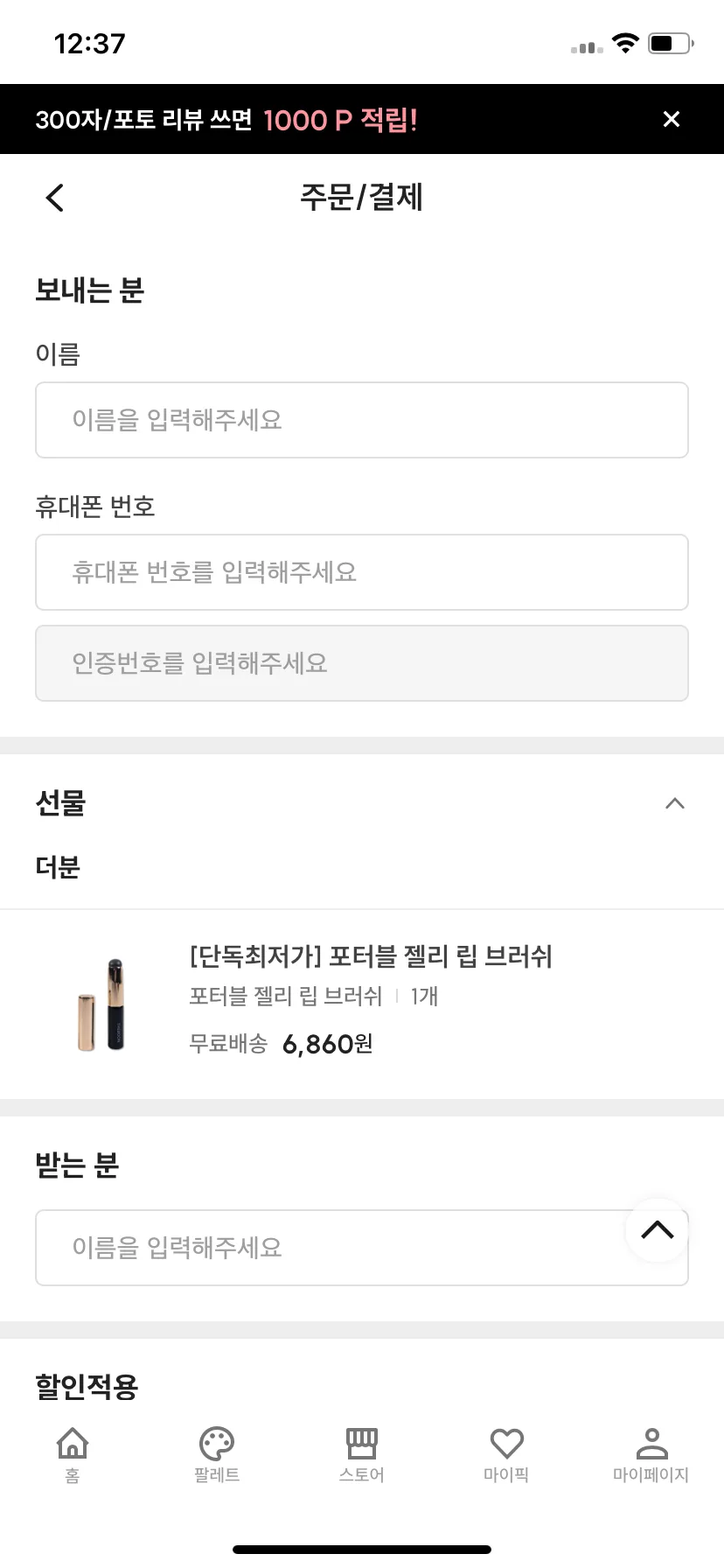 Test Image 9