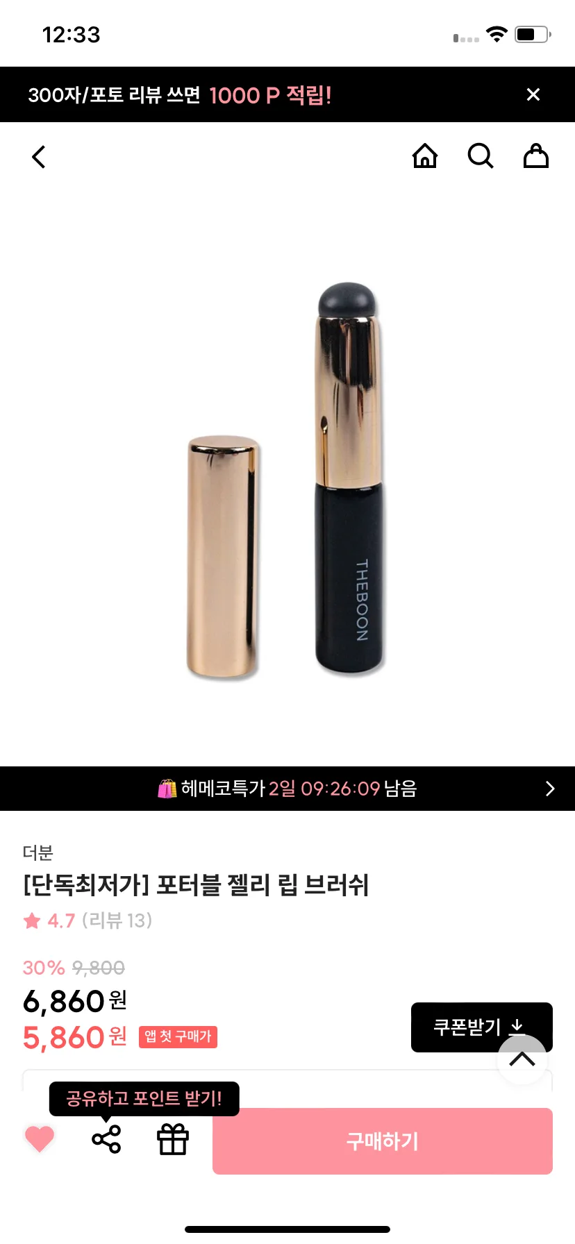 Test Image 9