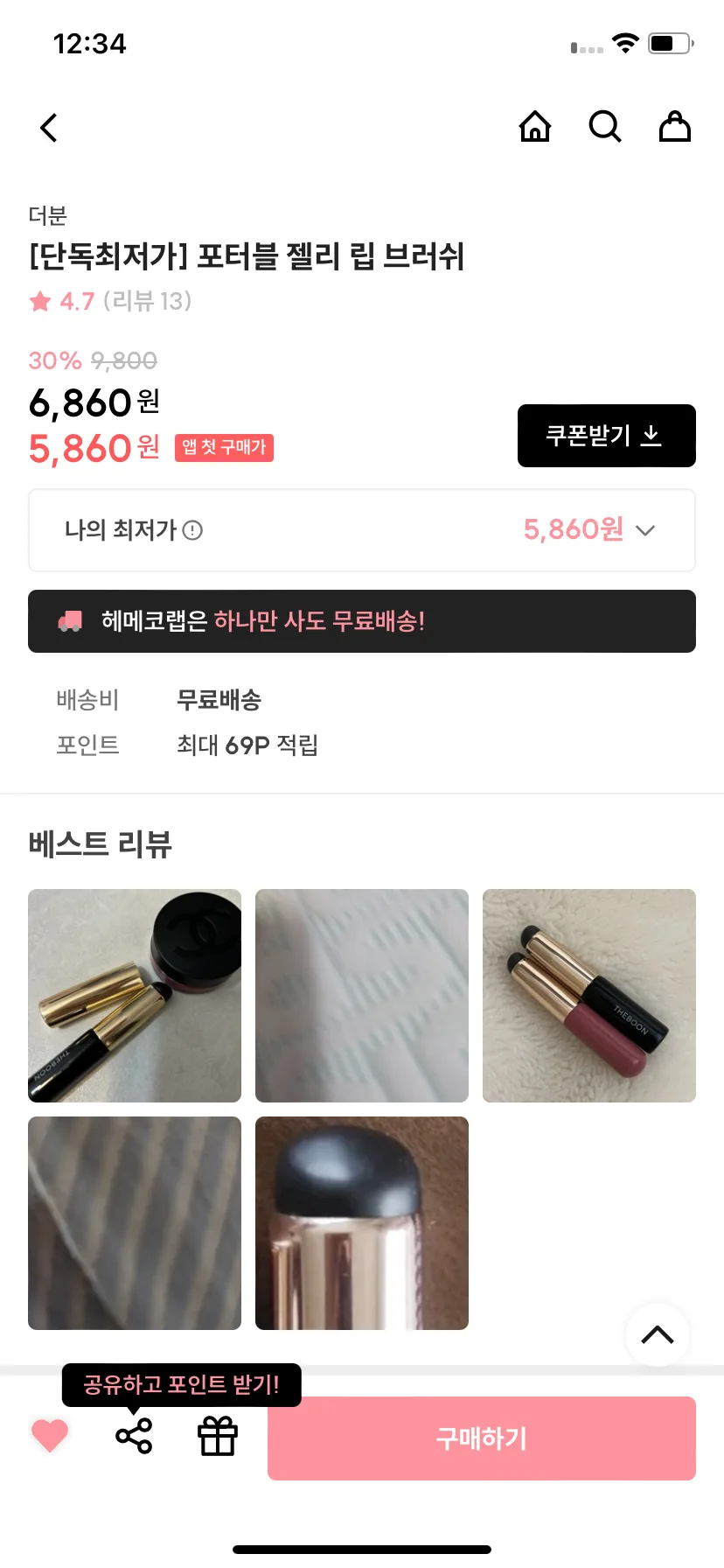 Test Image 10