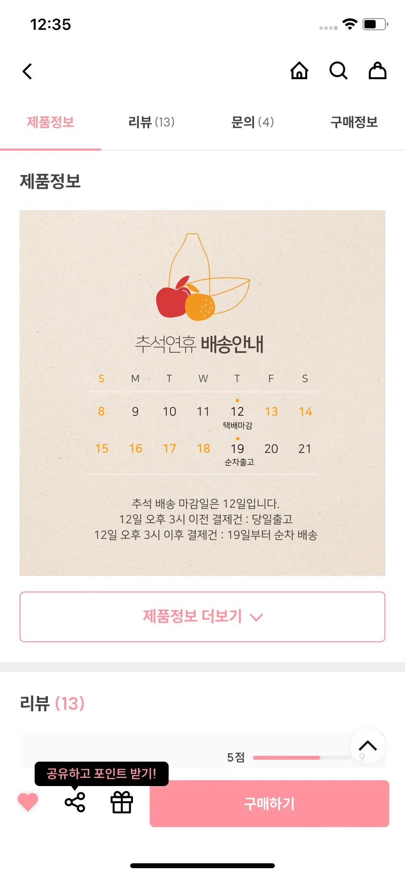 Test Image 12