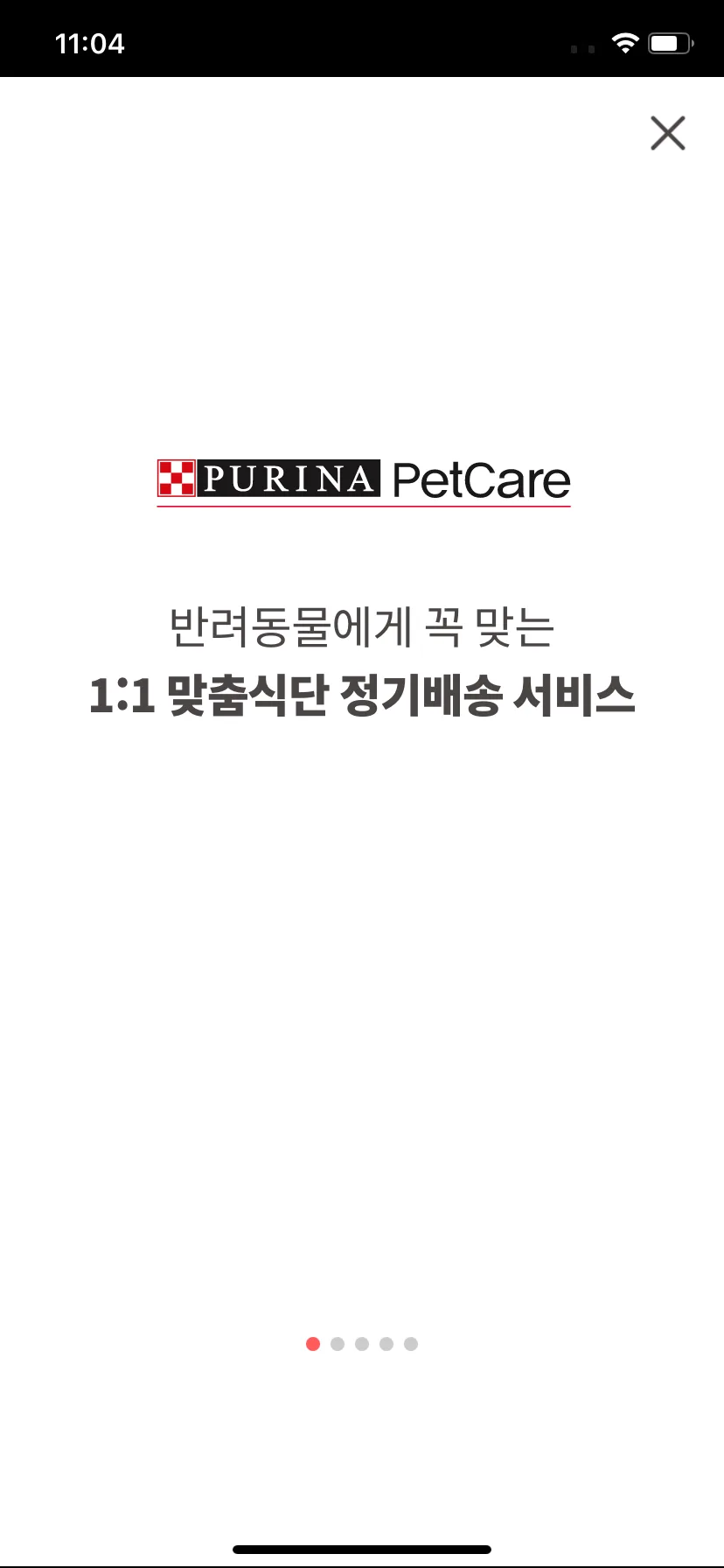 Test Image 1