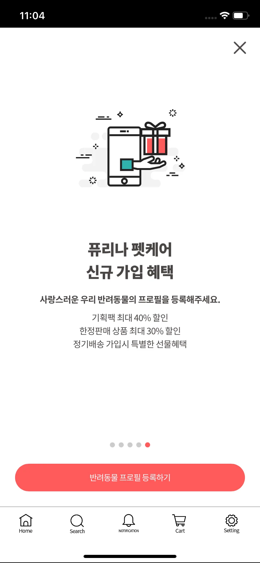Test Image 6
