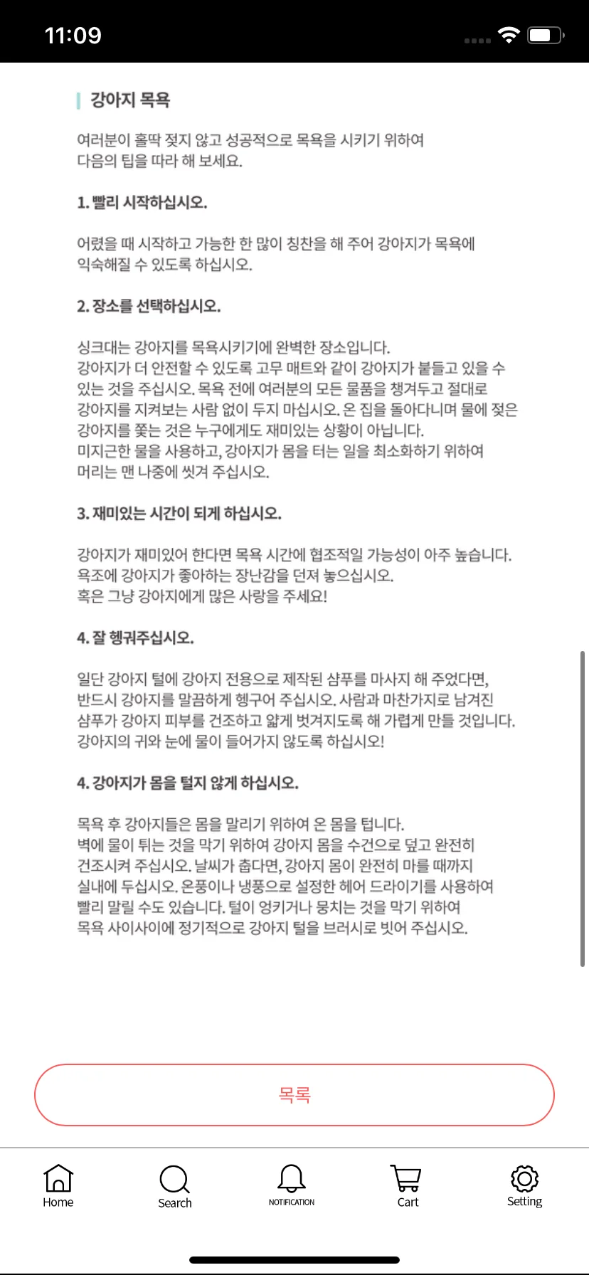 Test Image 12