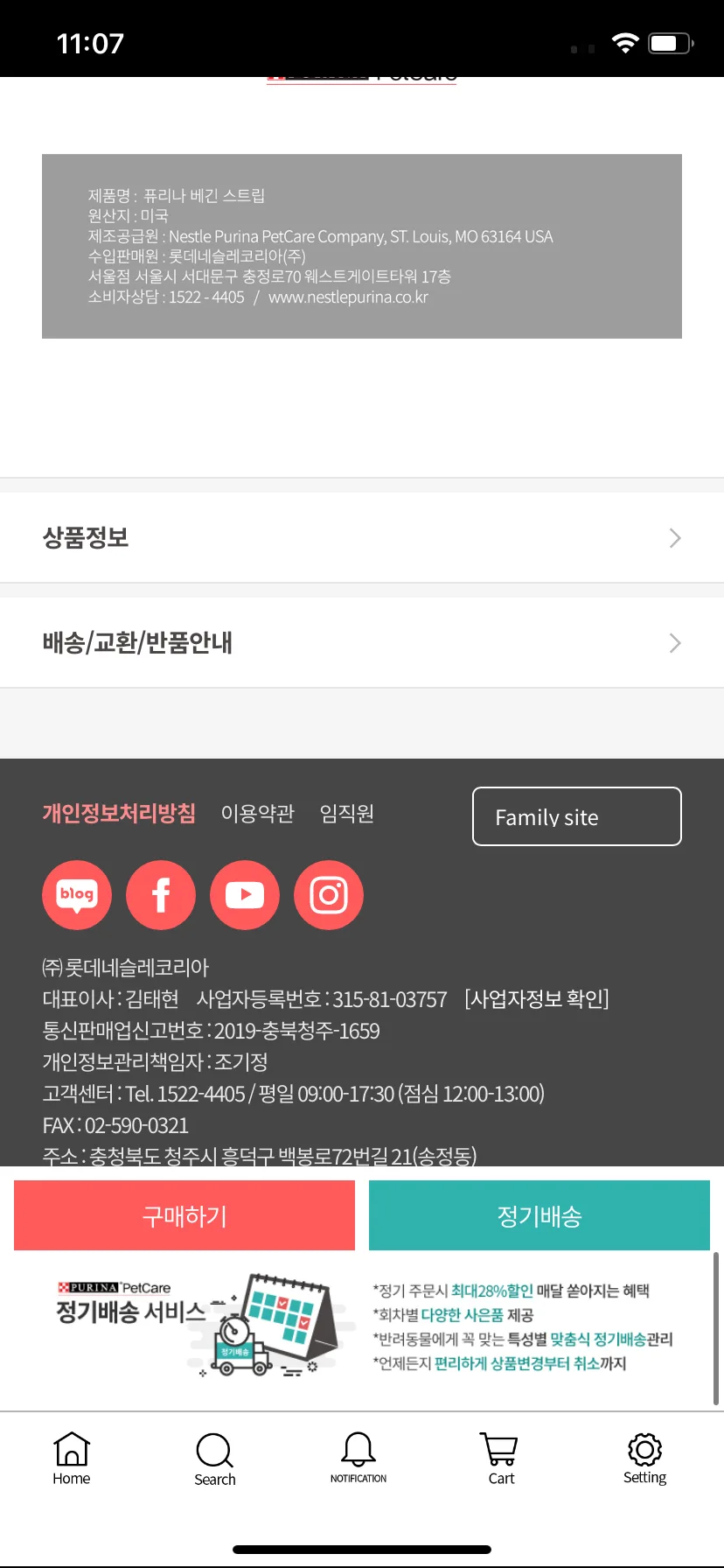 Test Image 13