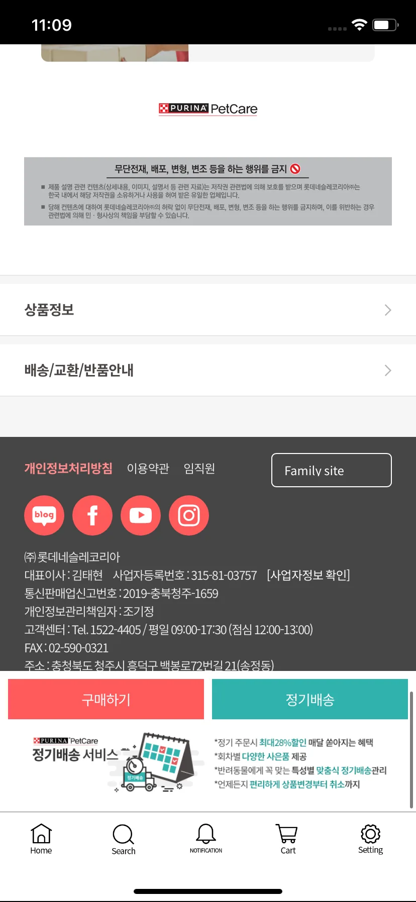 Test Image 21
