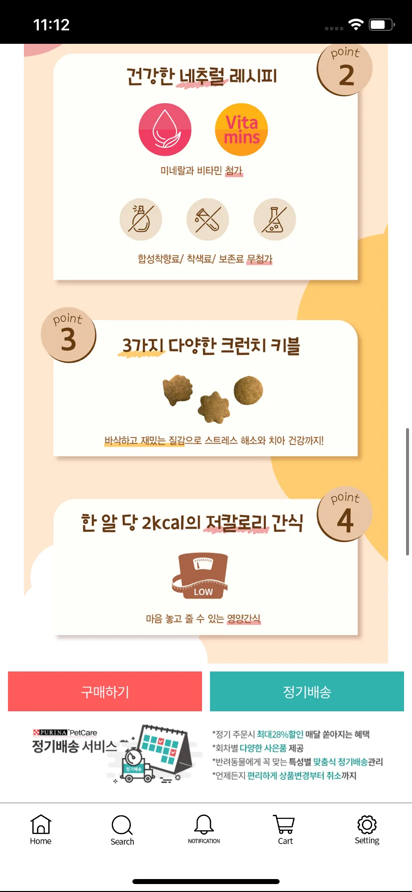 Test Image 23