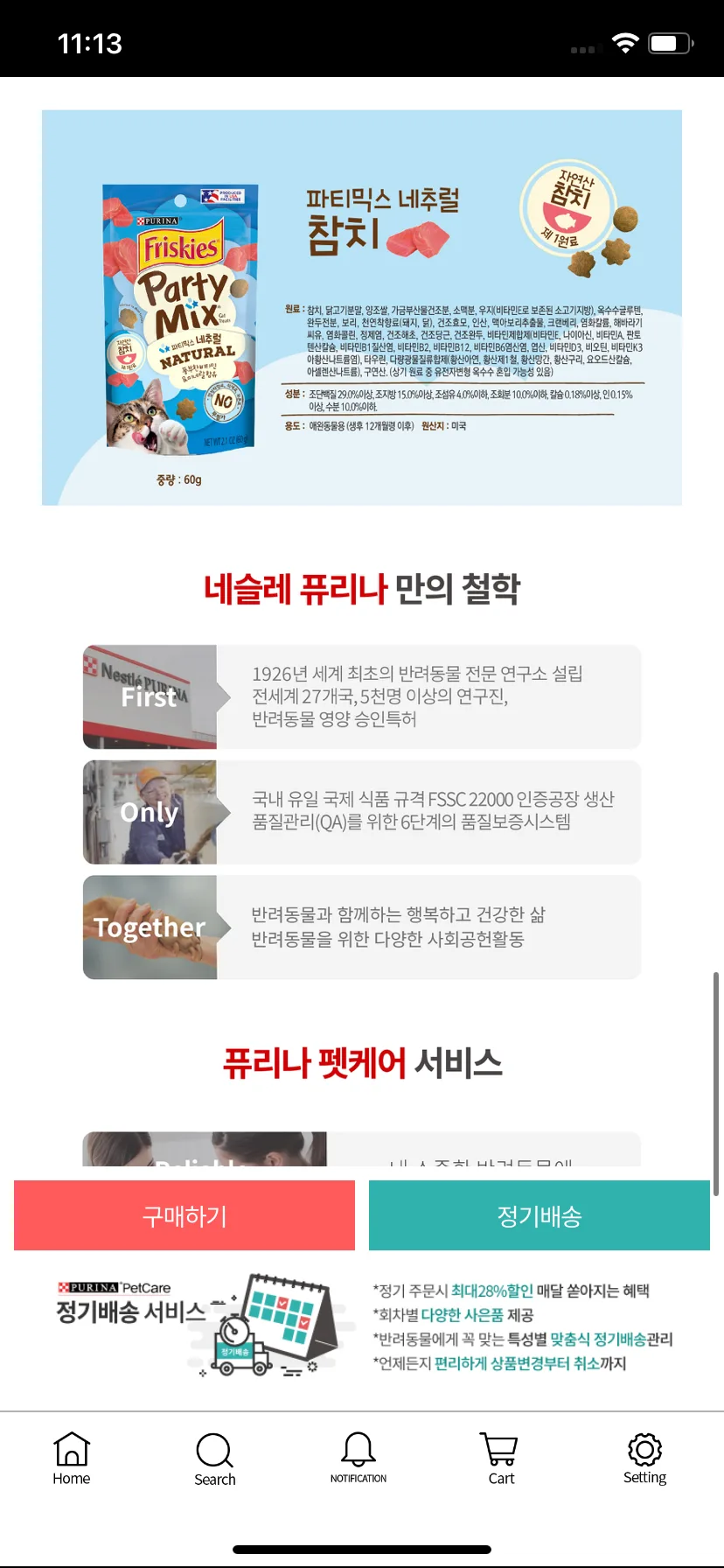 Test Image 24