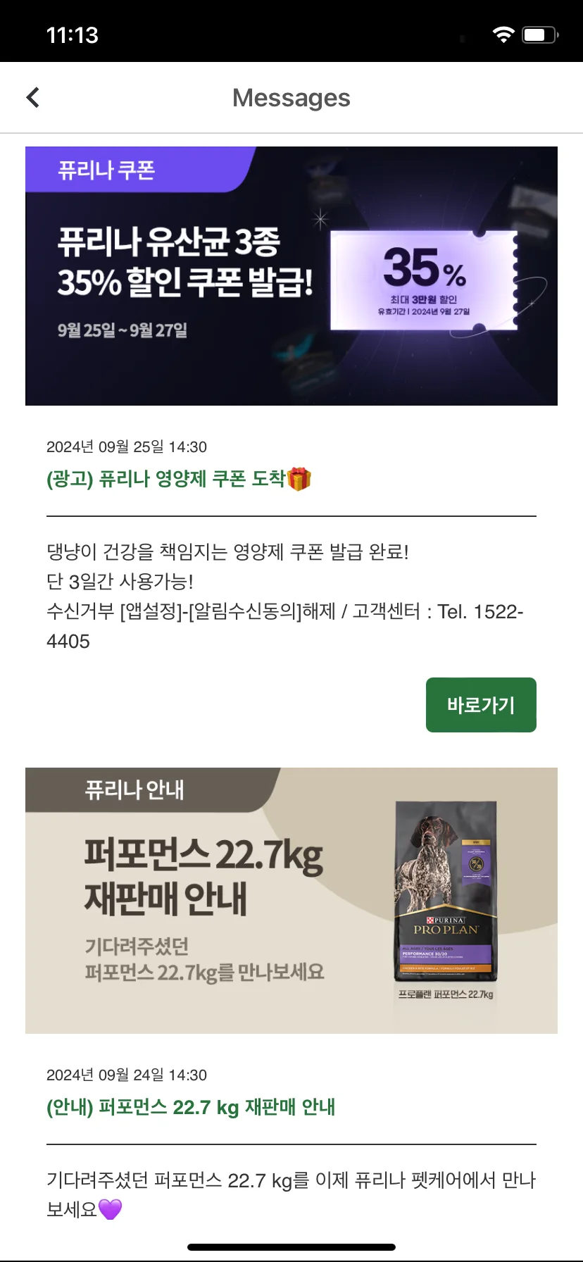 Test Image 1