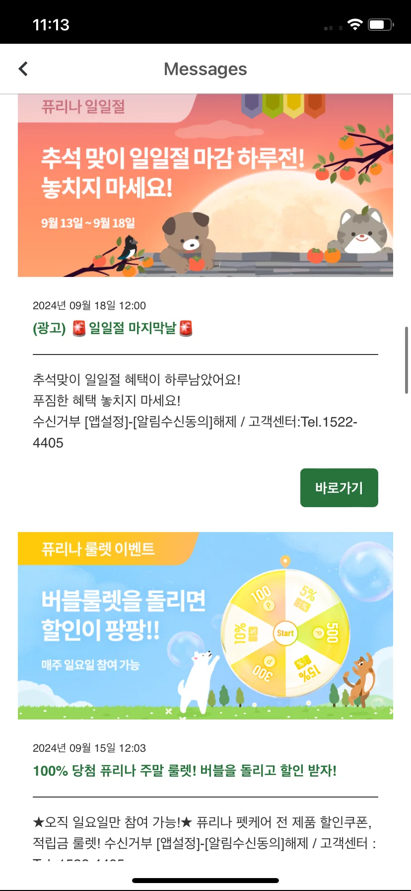 Test Image 4