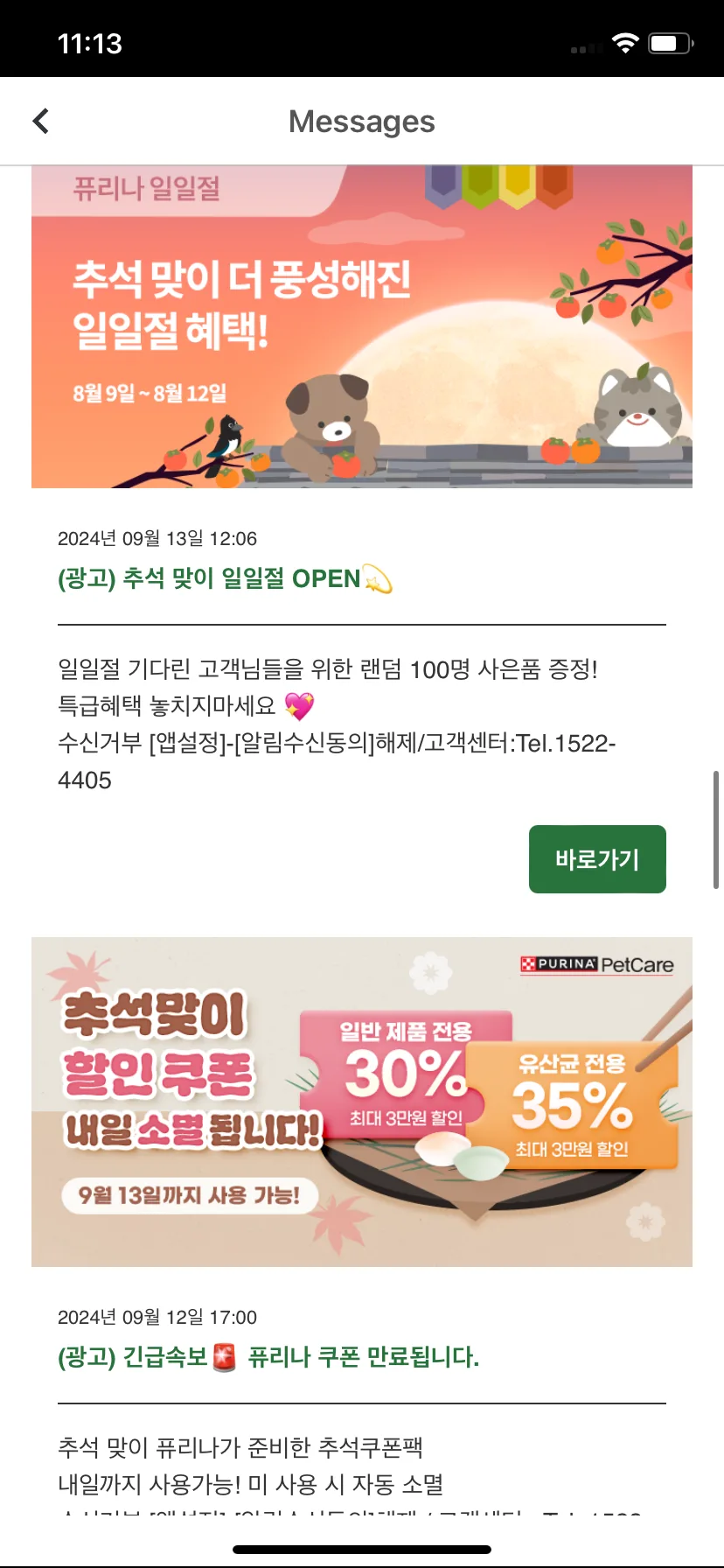 Test Image 8
