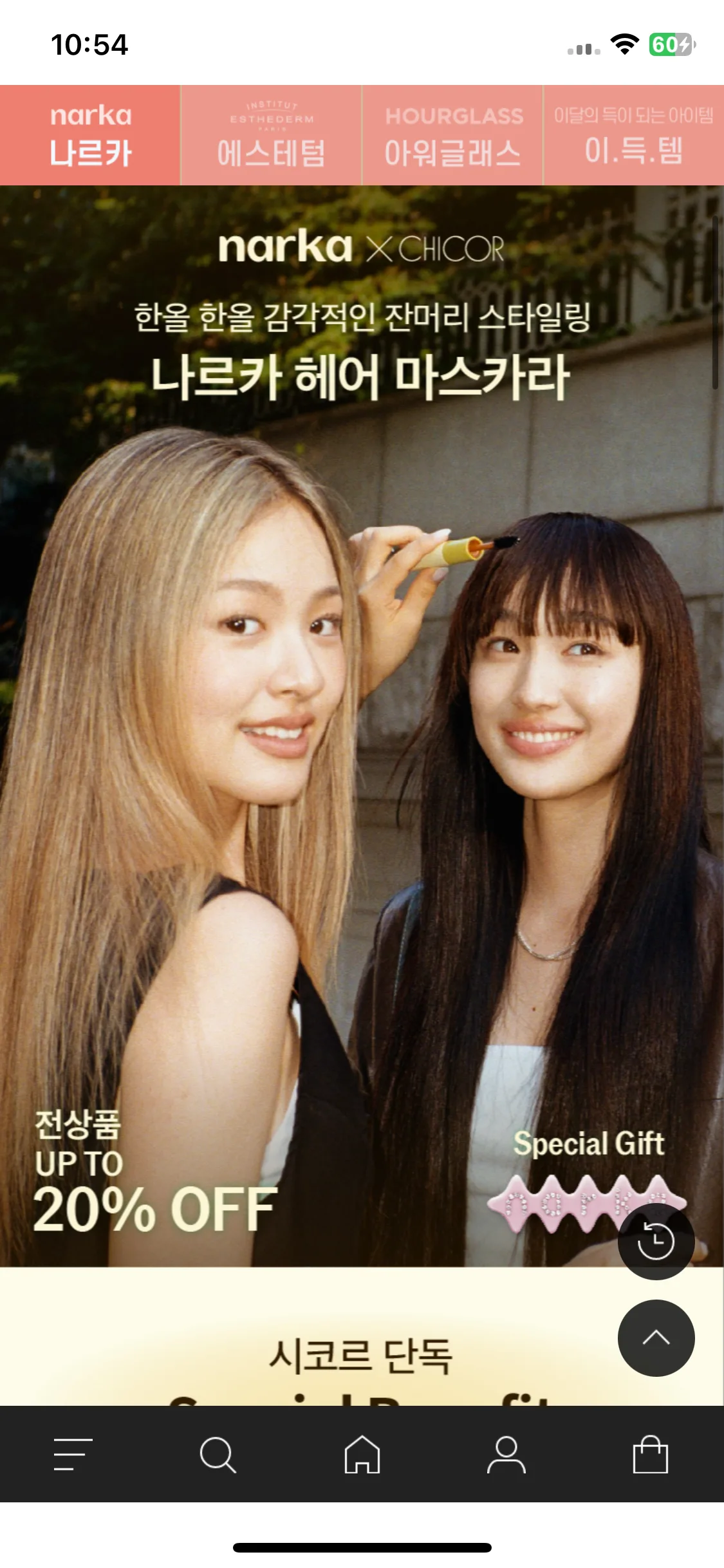 Test Image 2