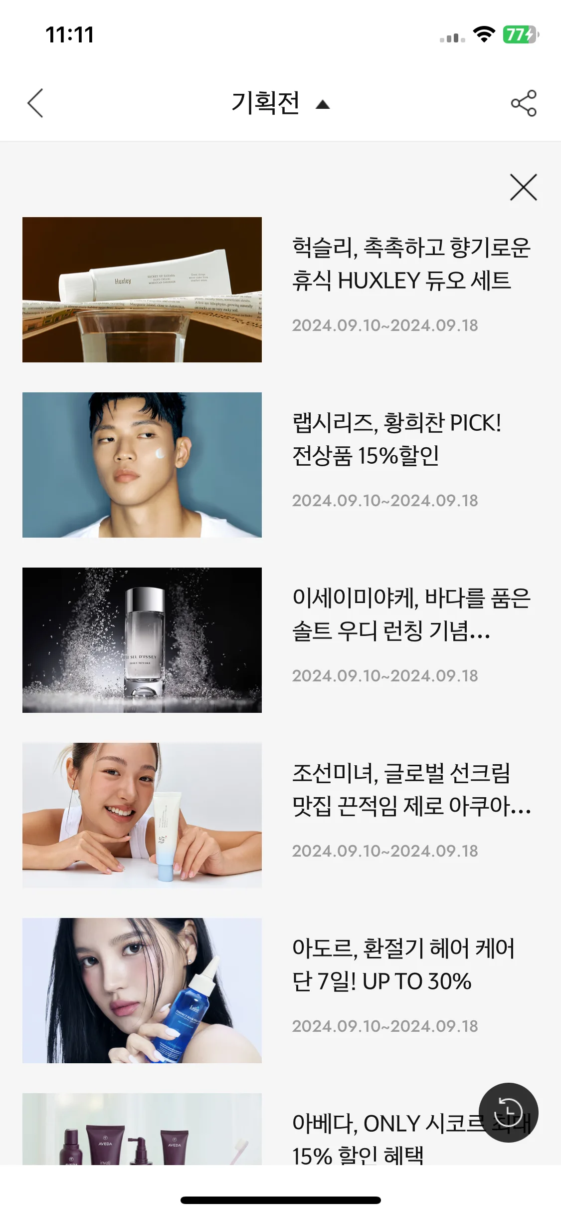 Test Image 6