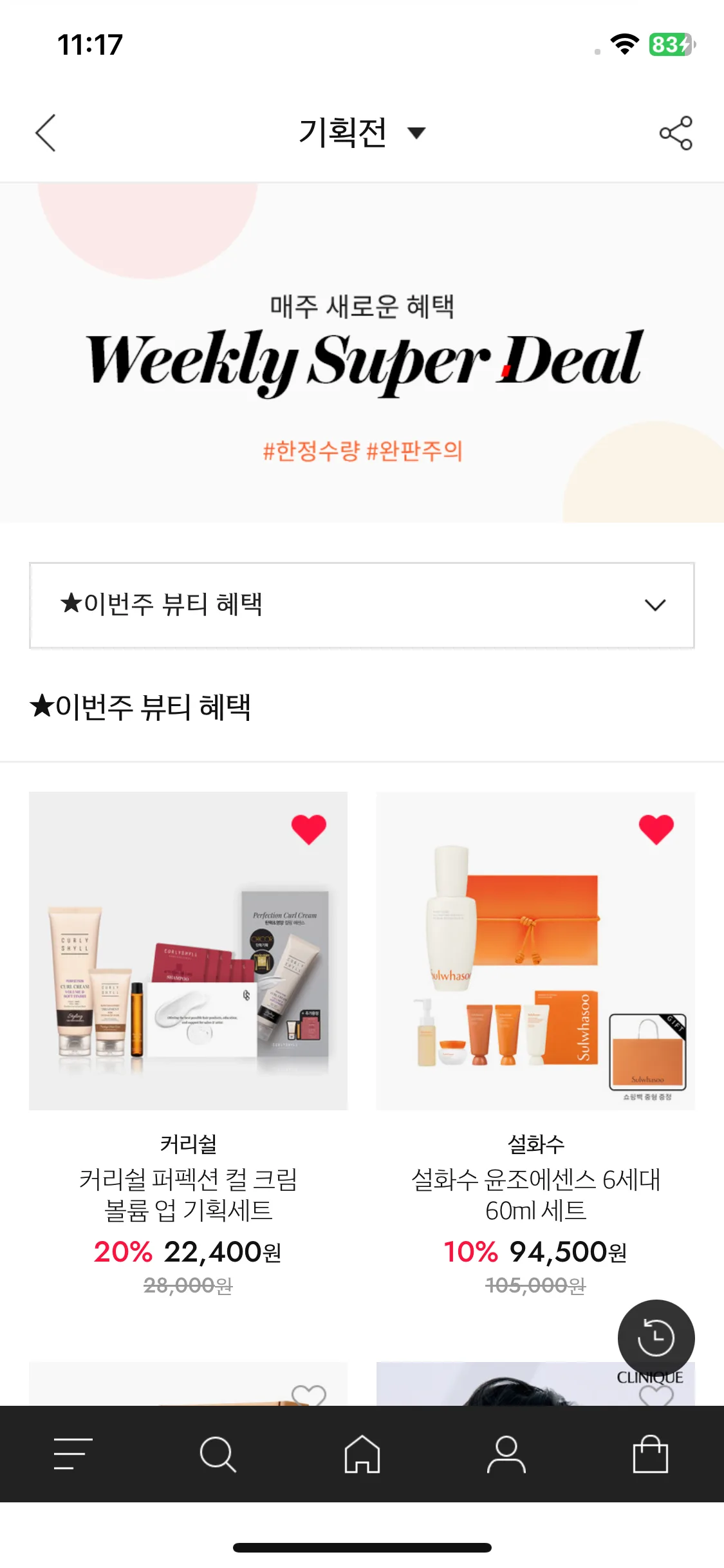 Test Image 15