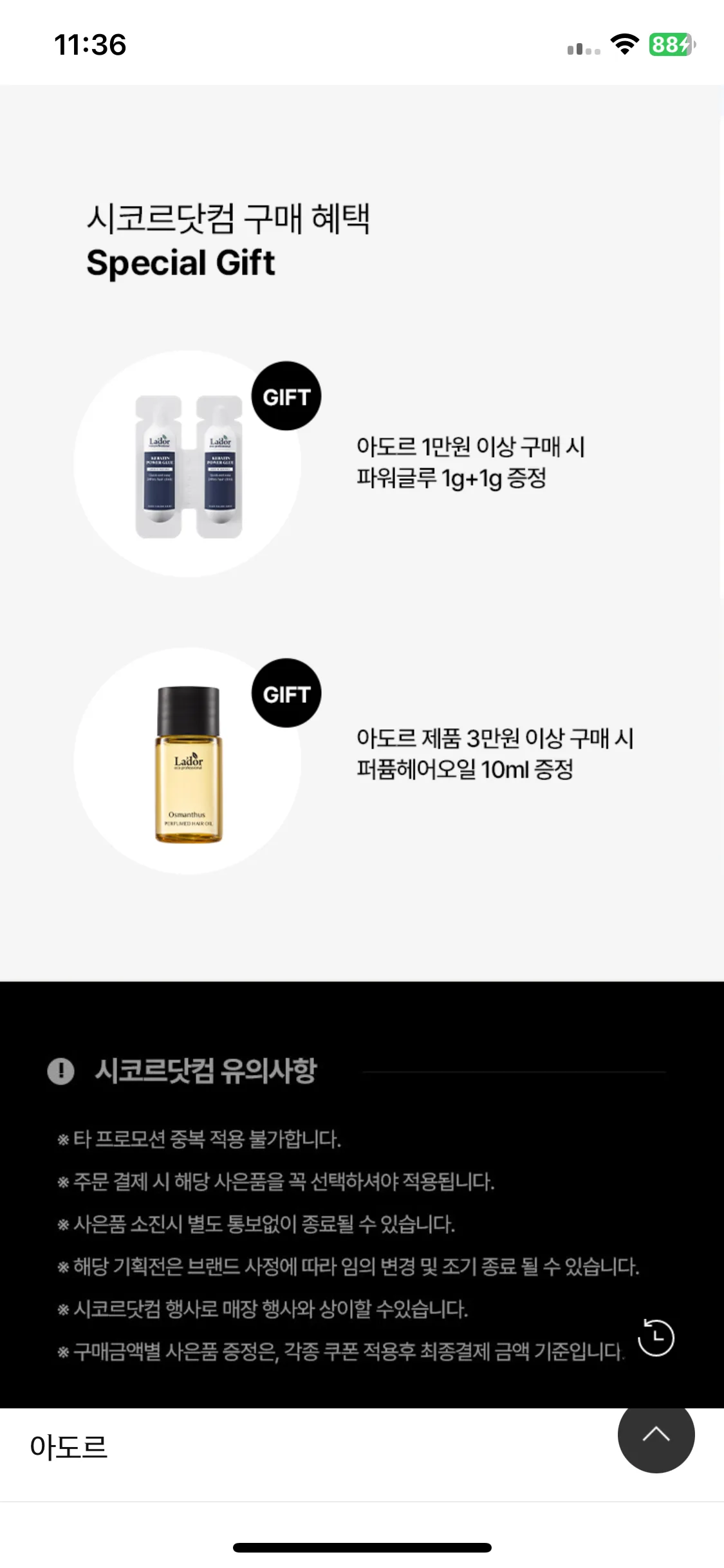Test Image 25