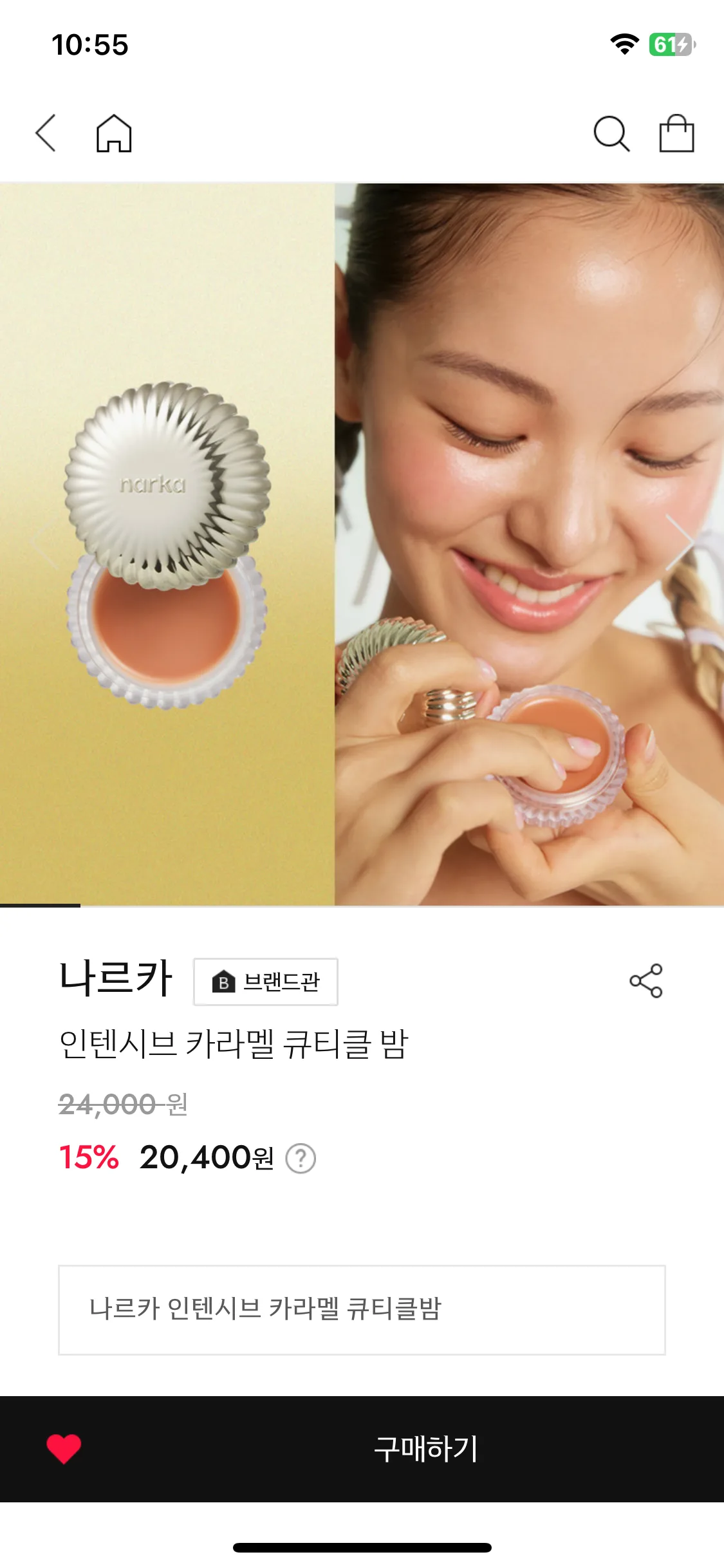 Test Image 2