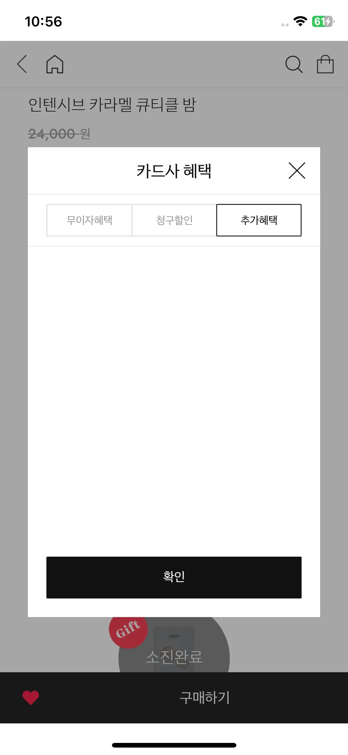 Test Image 9