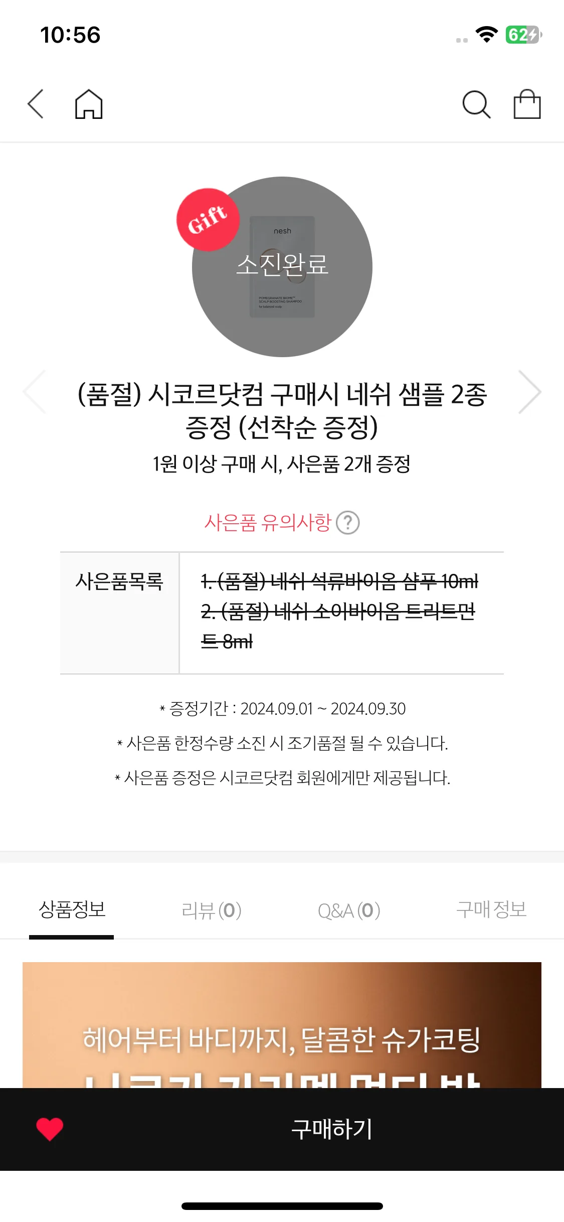Test Image 10