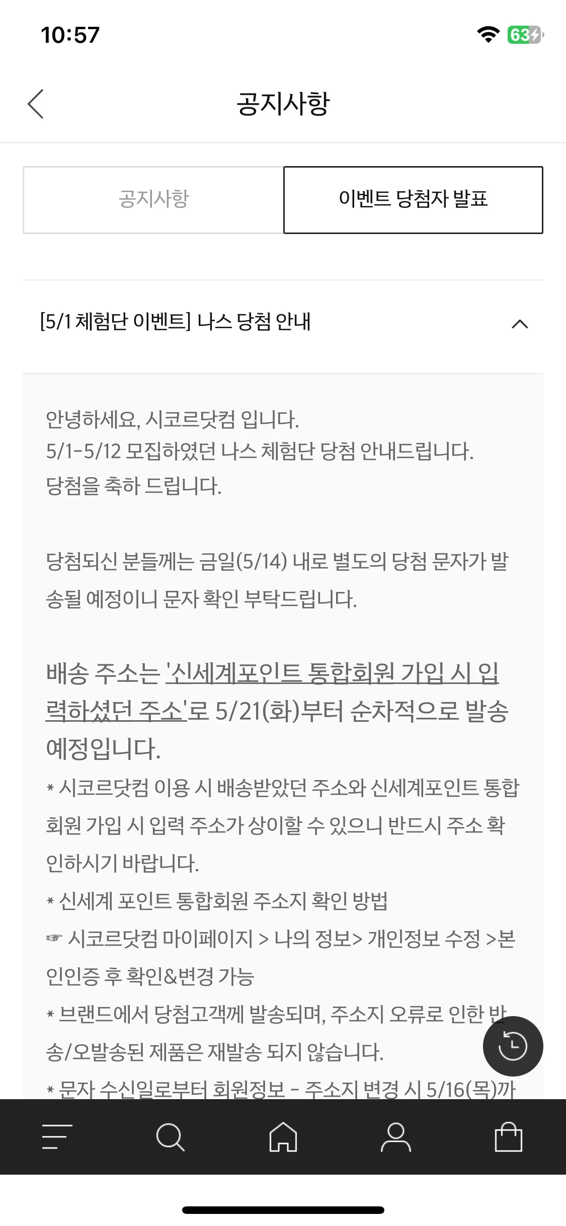 Test Image 8
