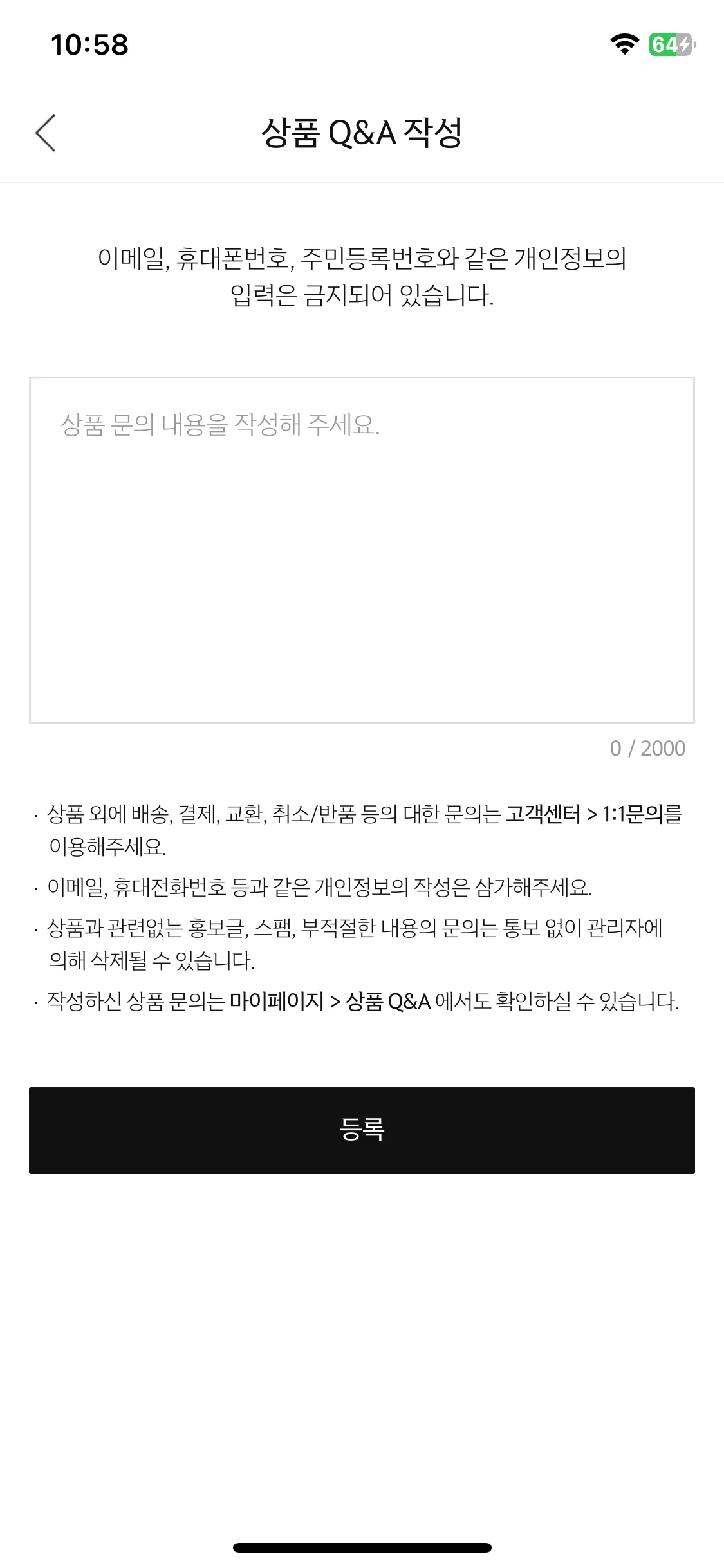 Test Image 2