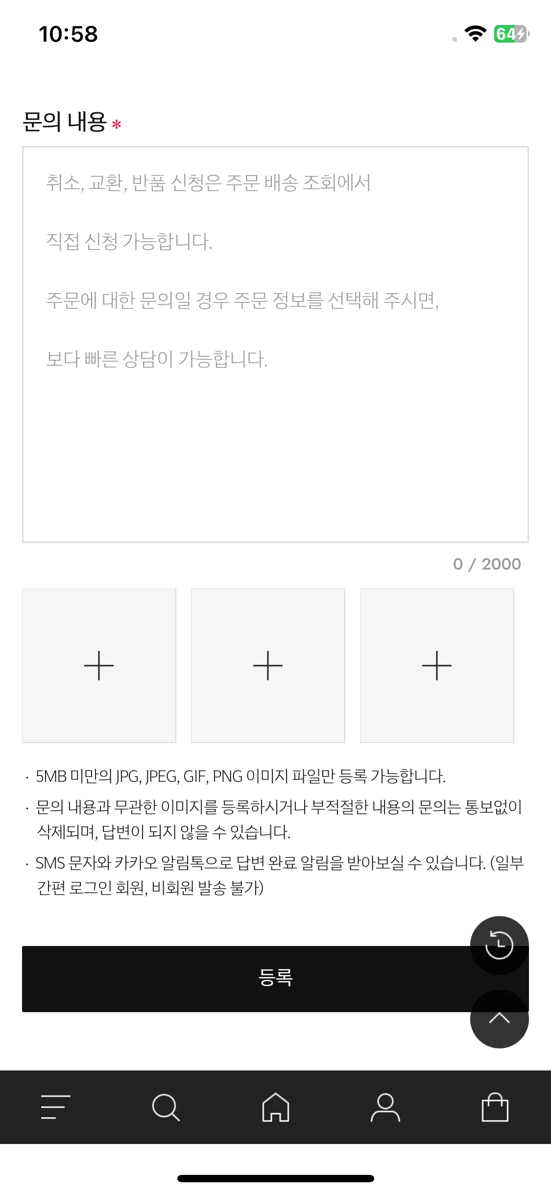 Test Image 7
