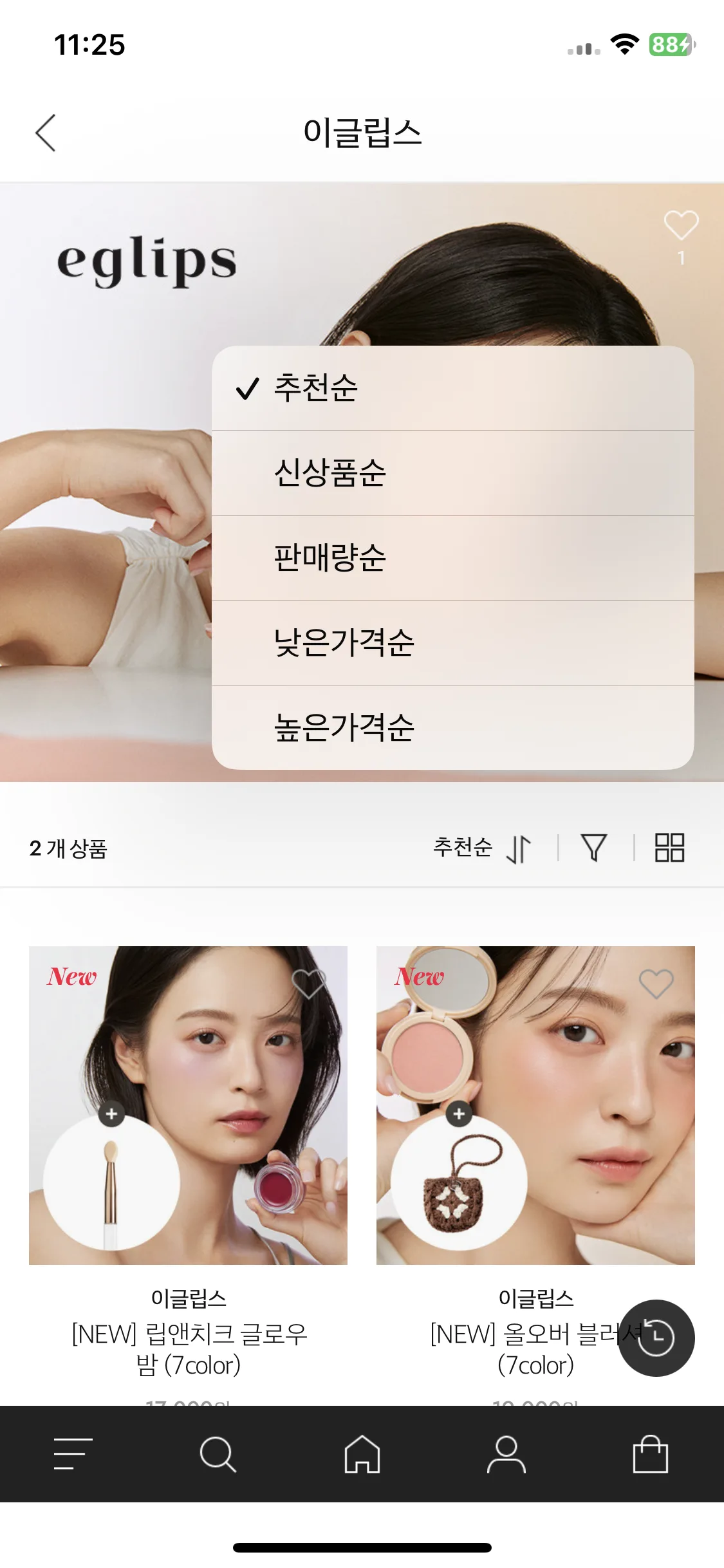 Test Image 8