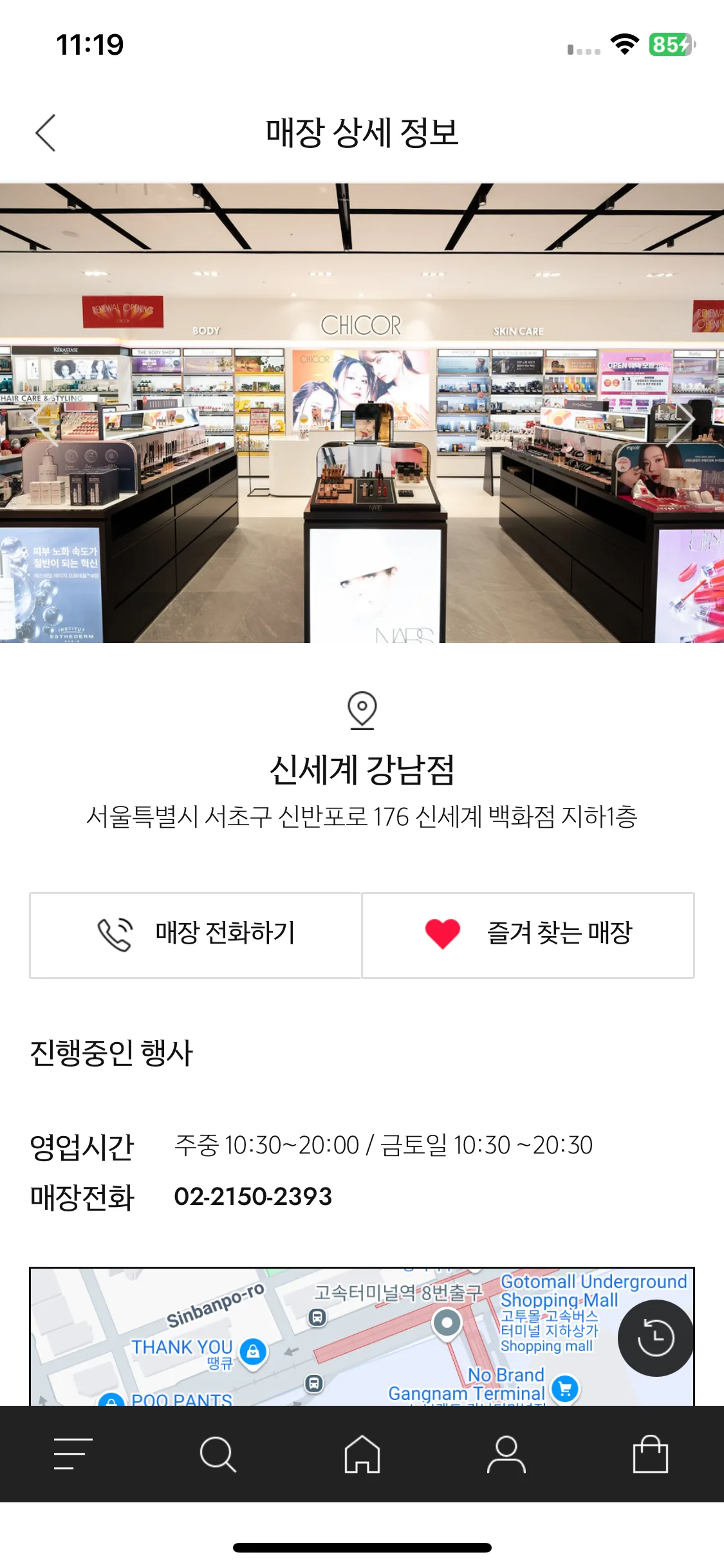 Test Image 8