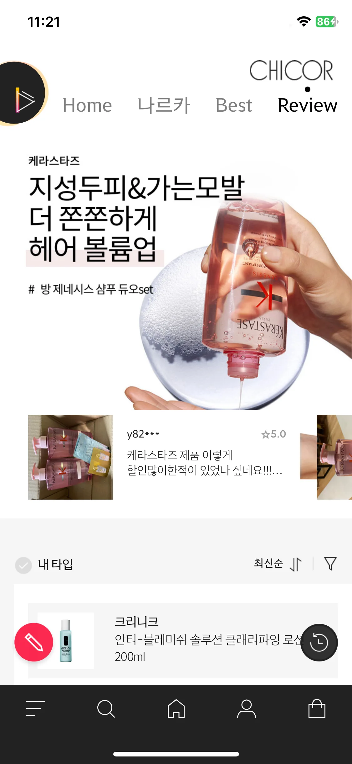 Test Image 11