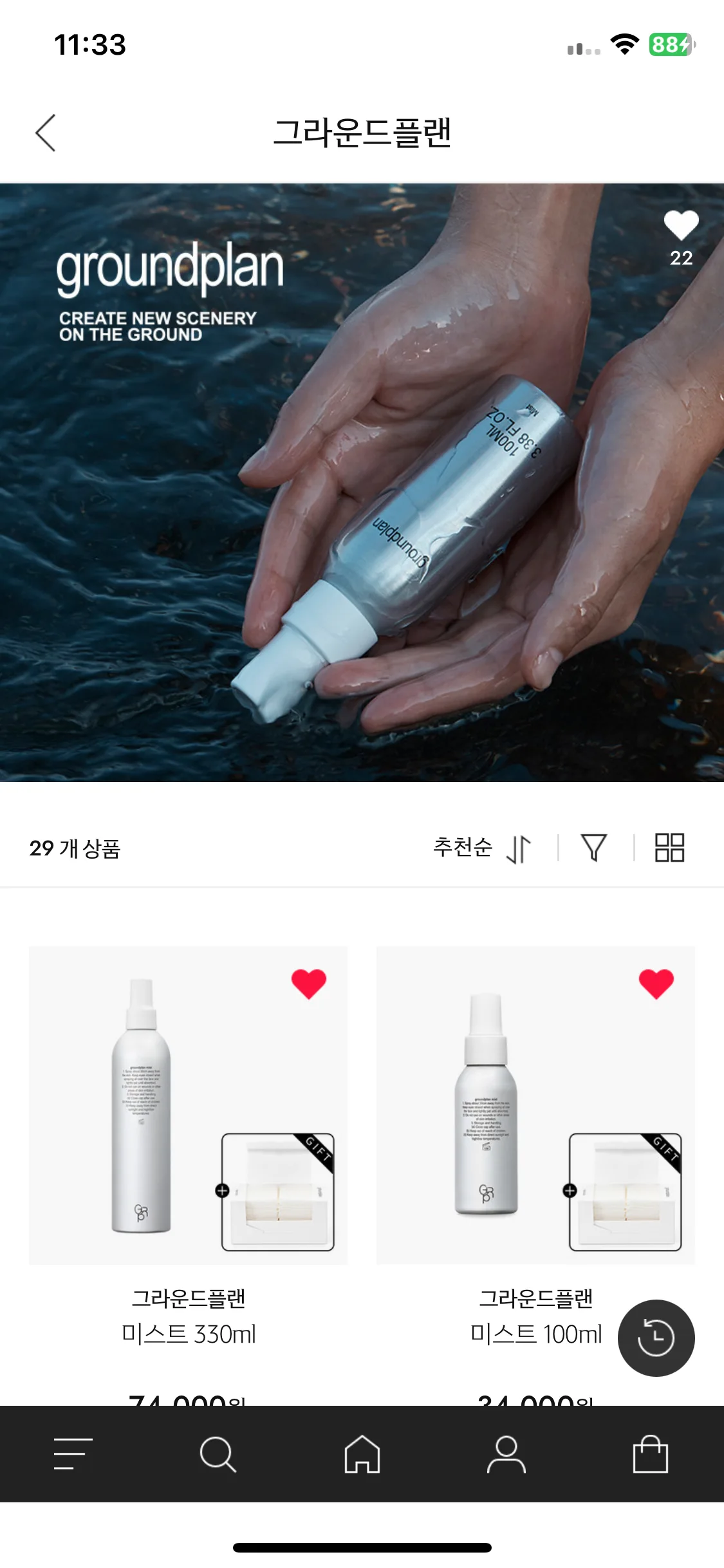 Test Image 9