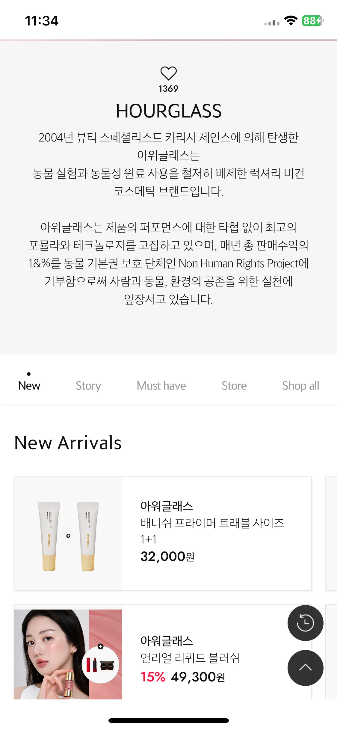 Test Image 12