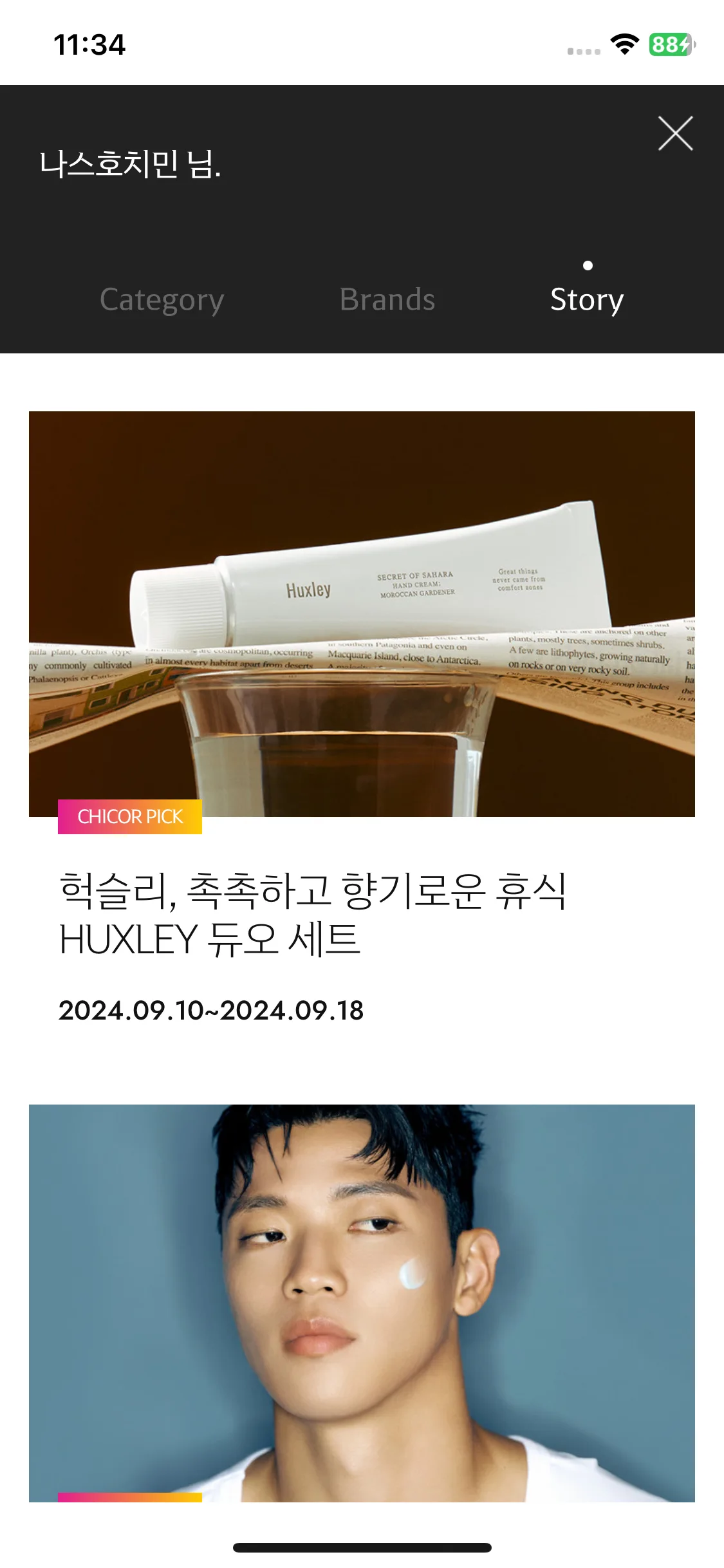 Test Image 1