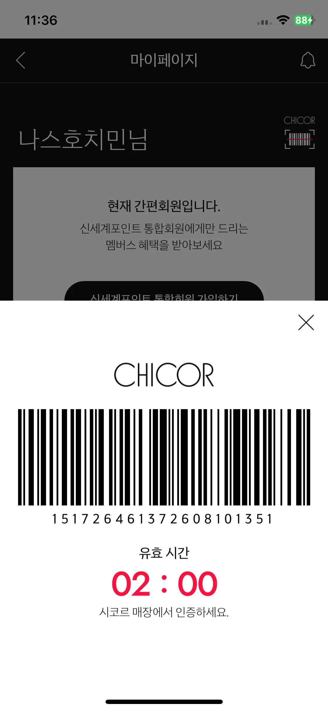 Test Image 2