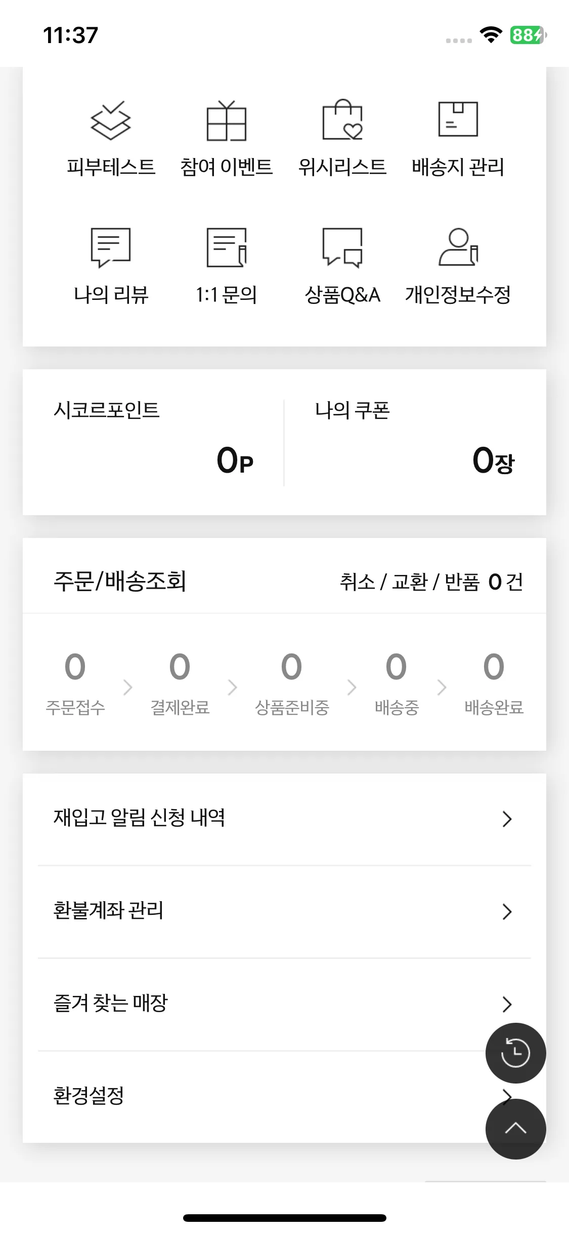 Test Image 10