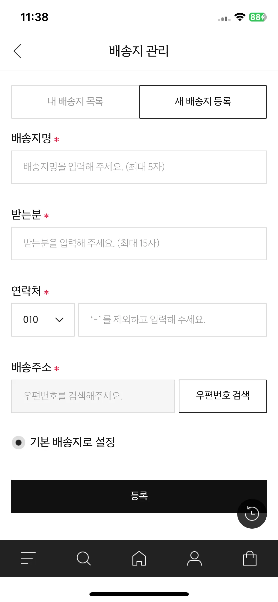 Test Image 14