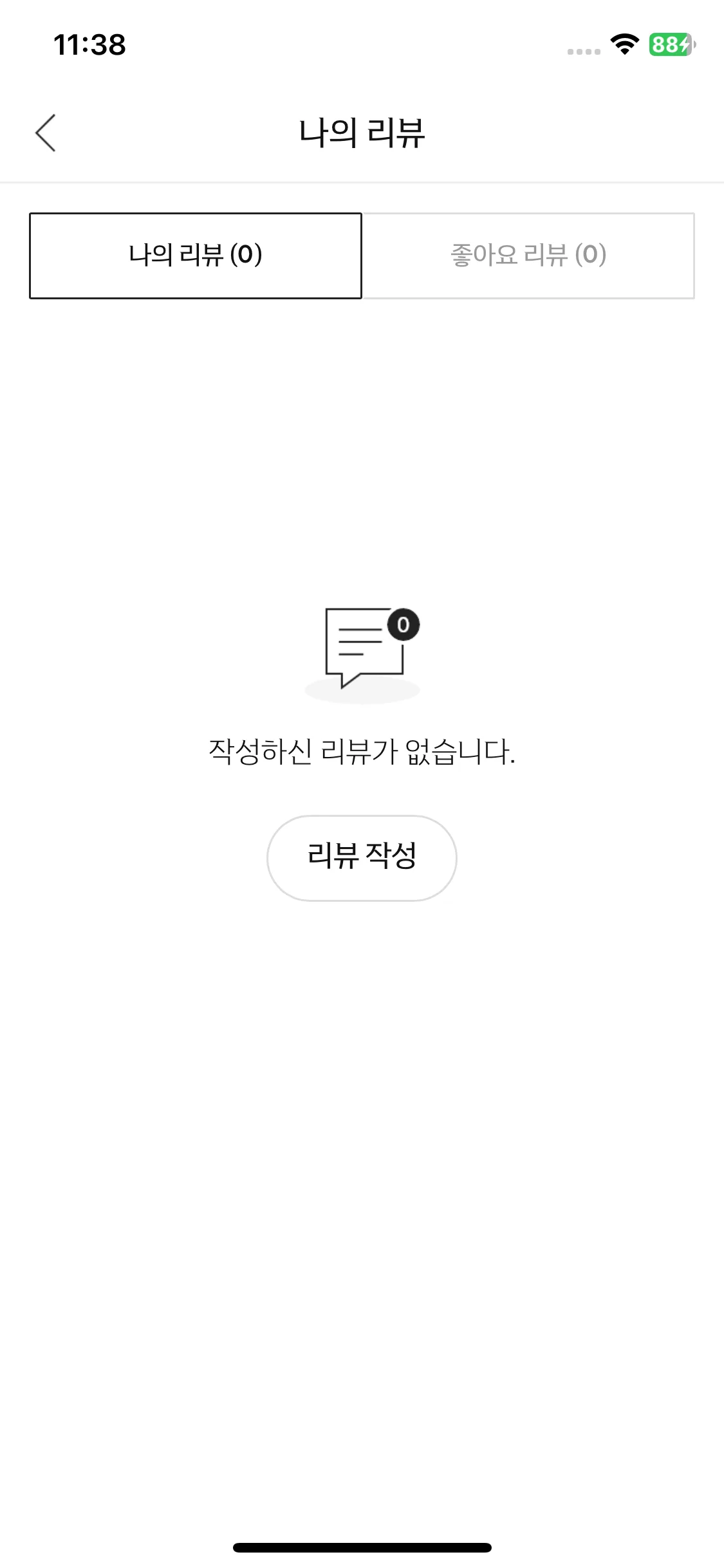 Test Image 15