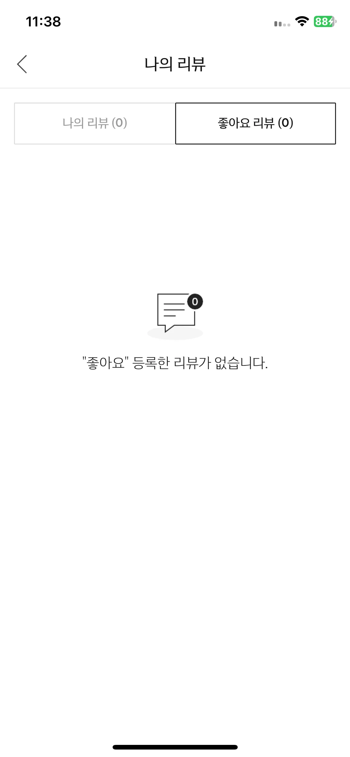 Test Image 16