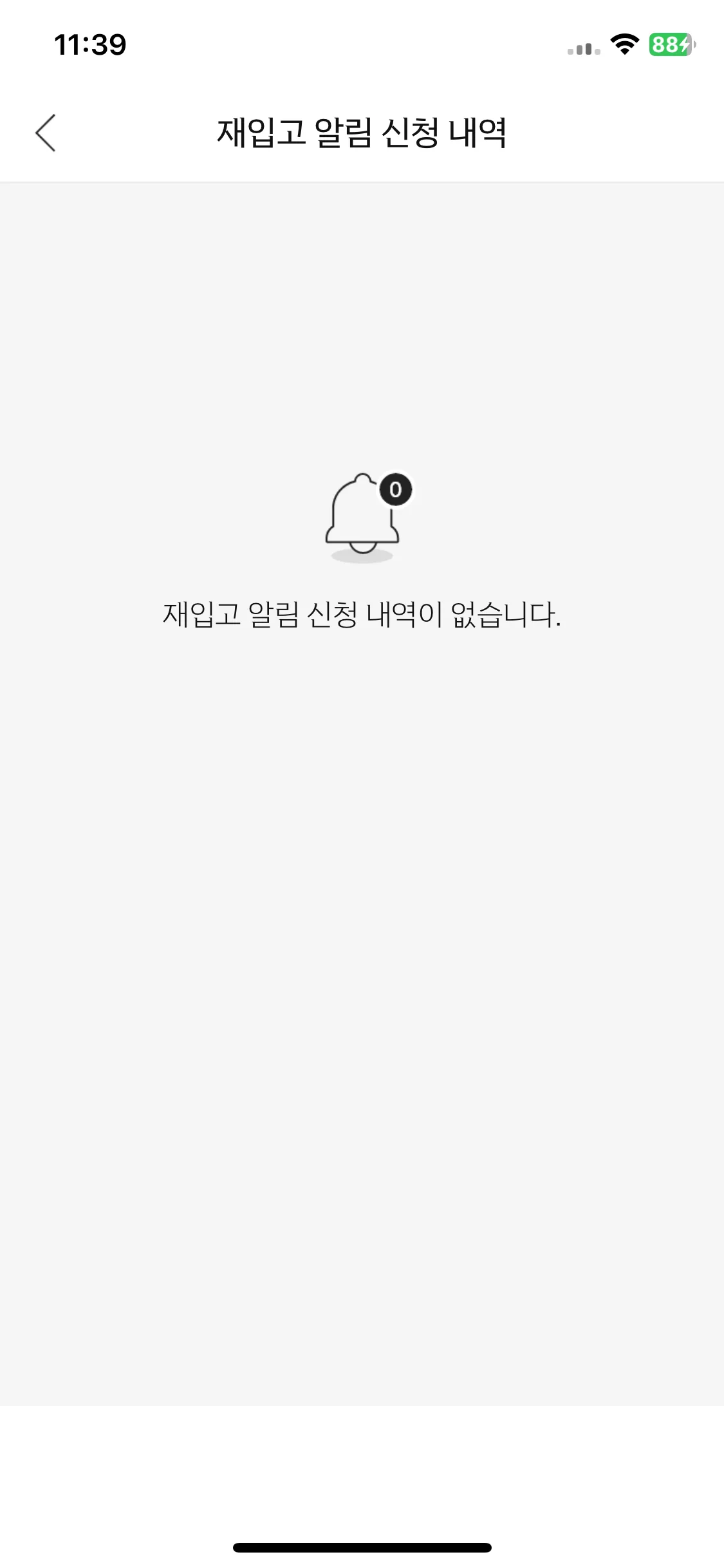 Test Image 23