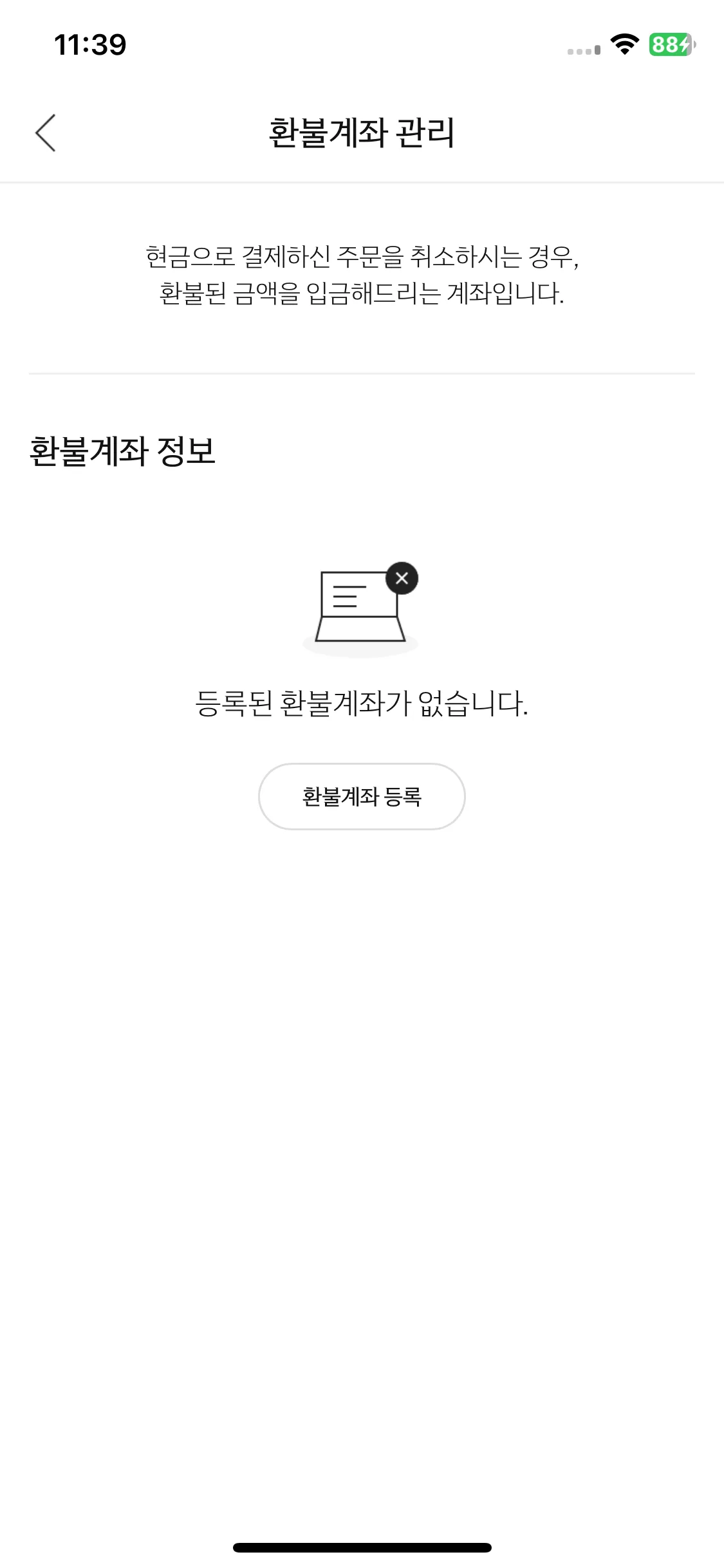 Test Image 24