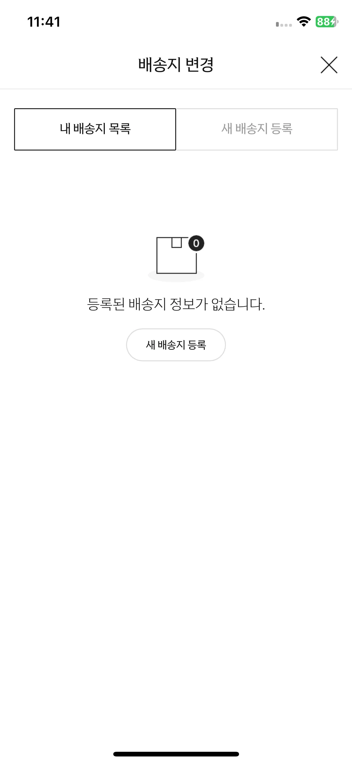 Test Image 7