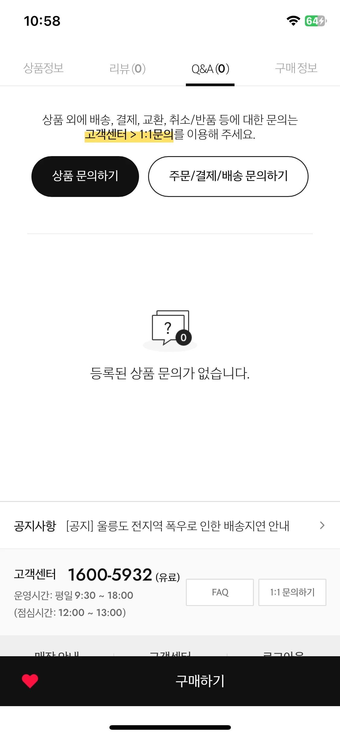Test Image 5