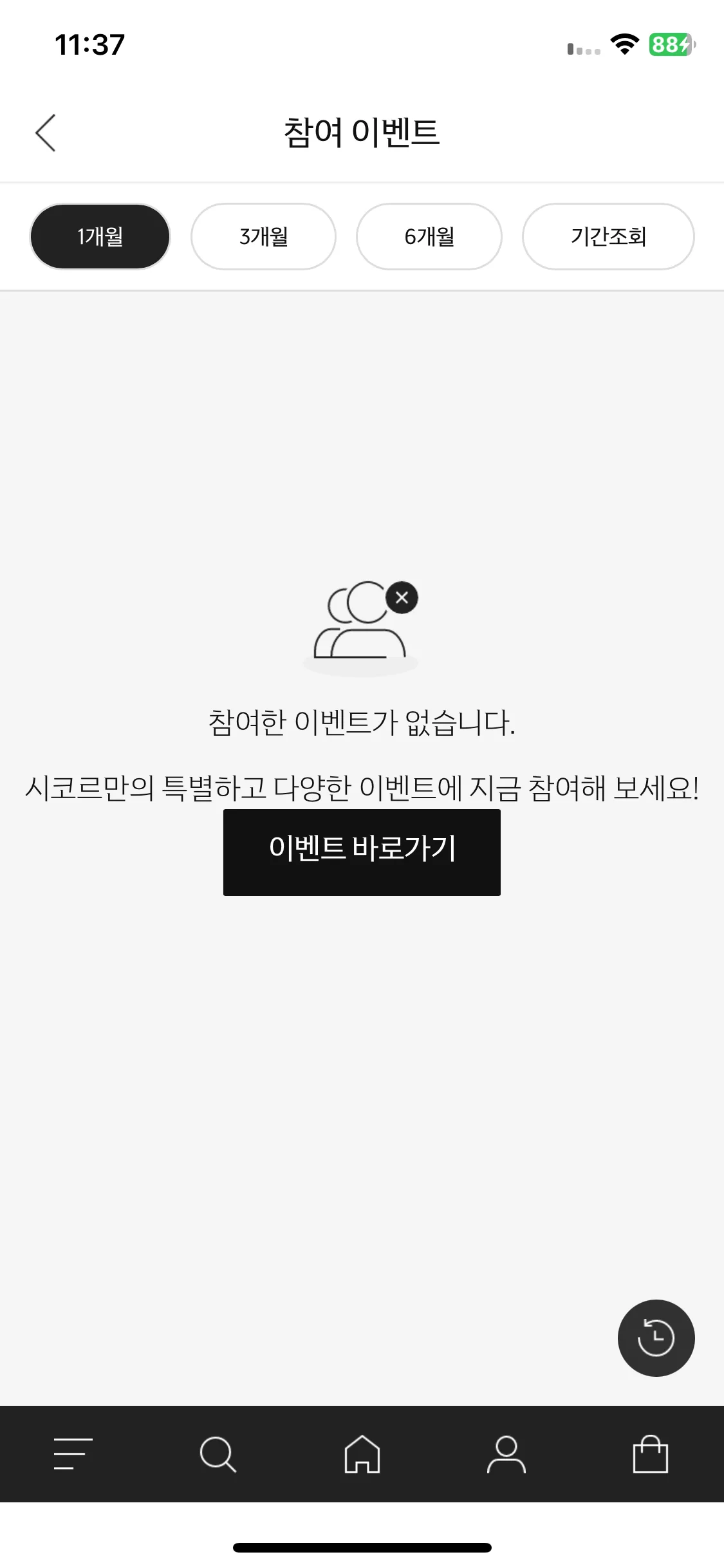 Test Image 14