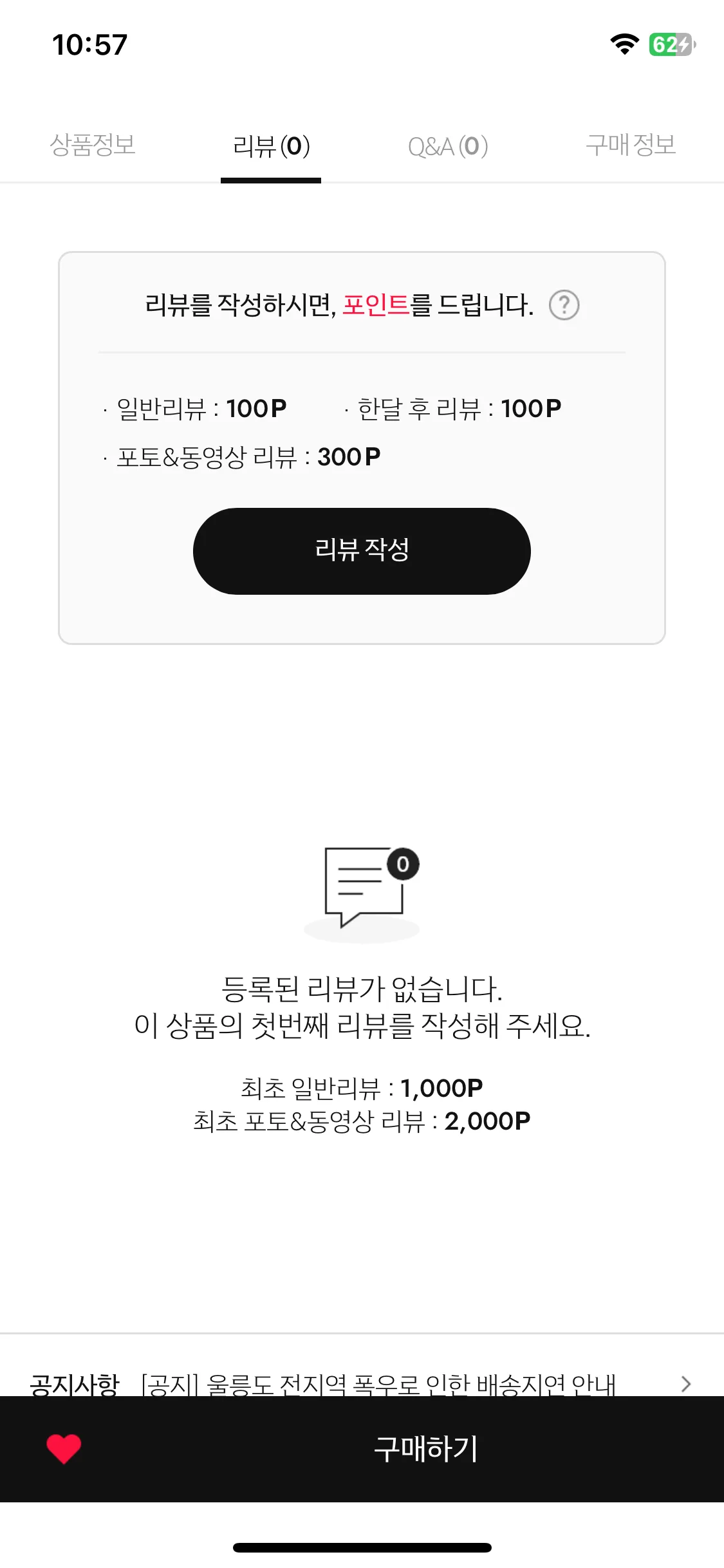 Test Image 9