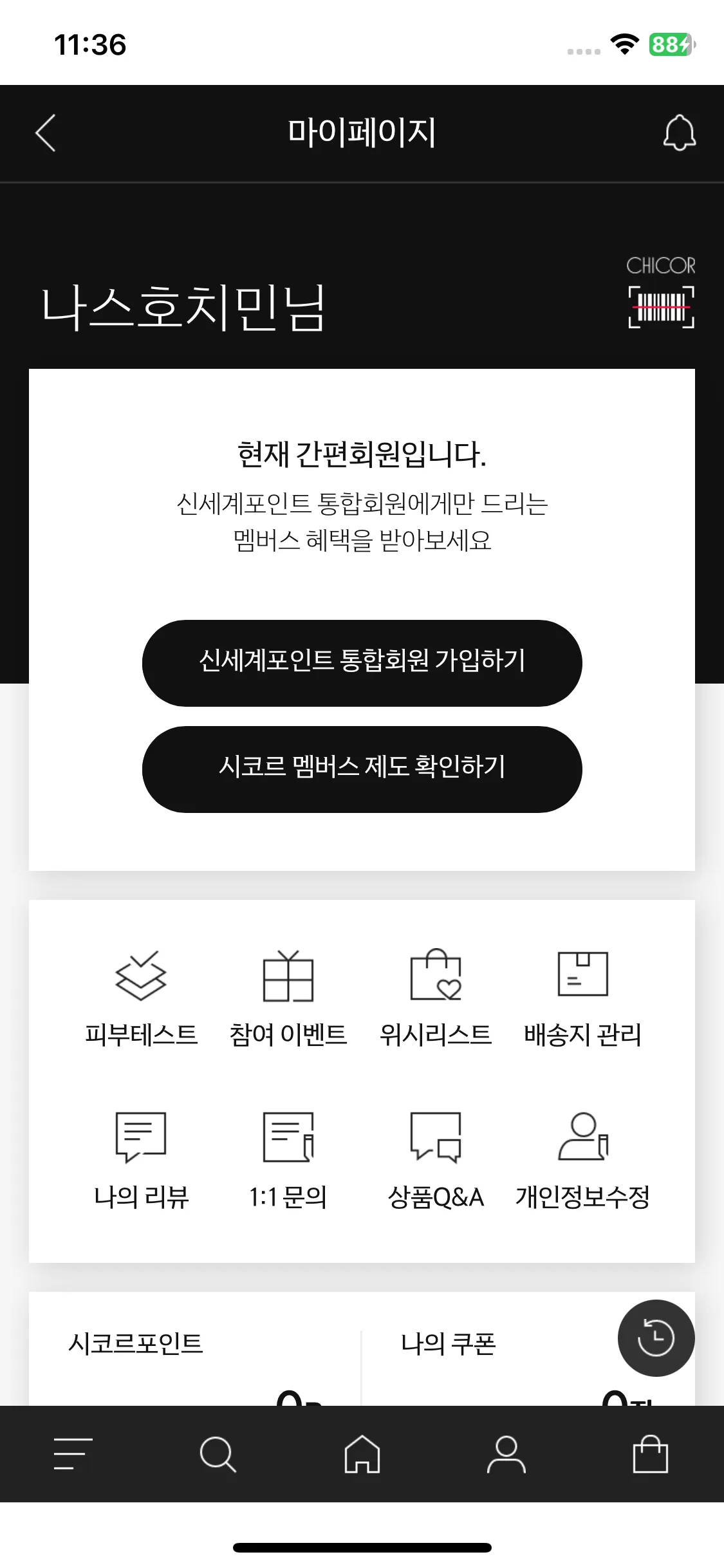 Test Image 17