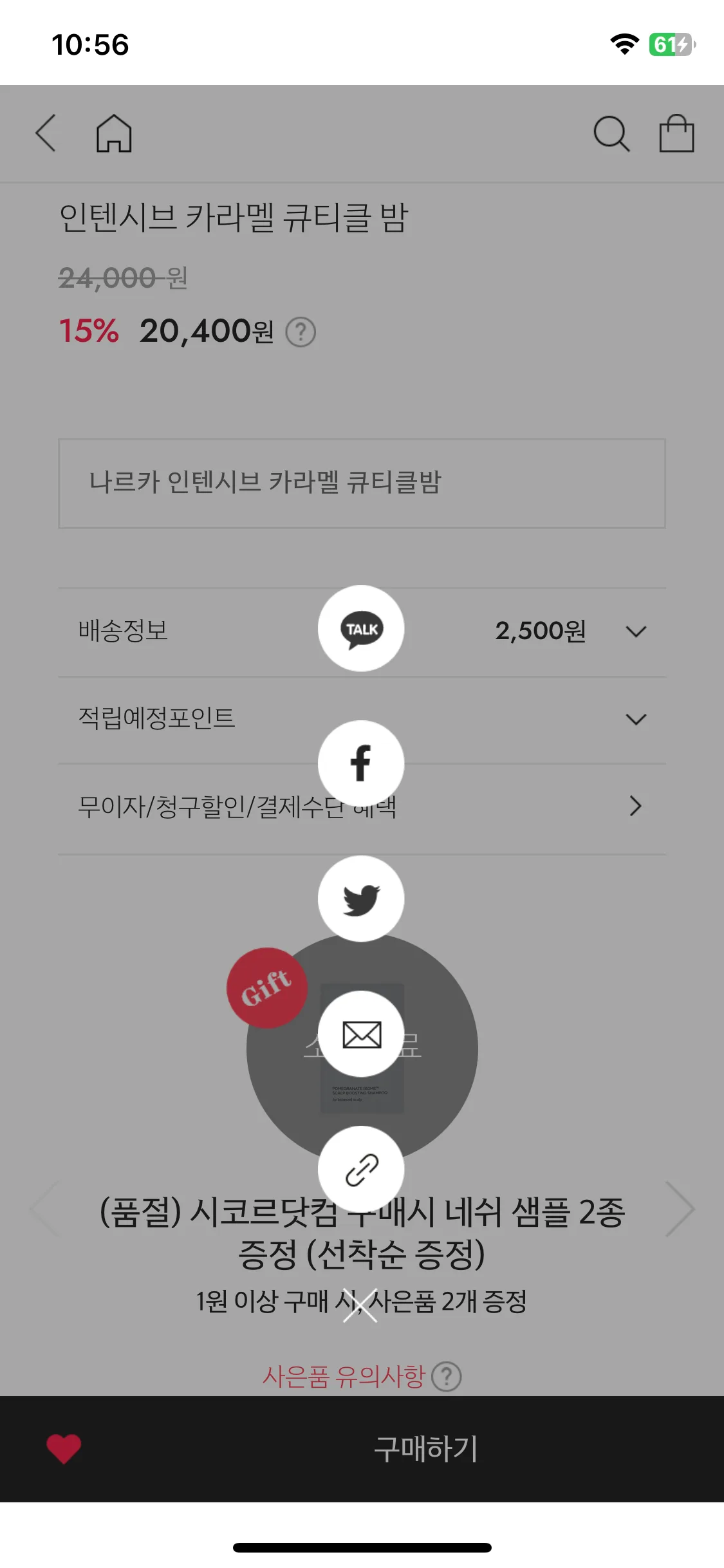 Test Image 9