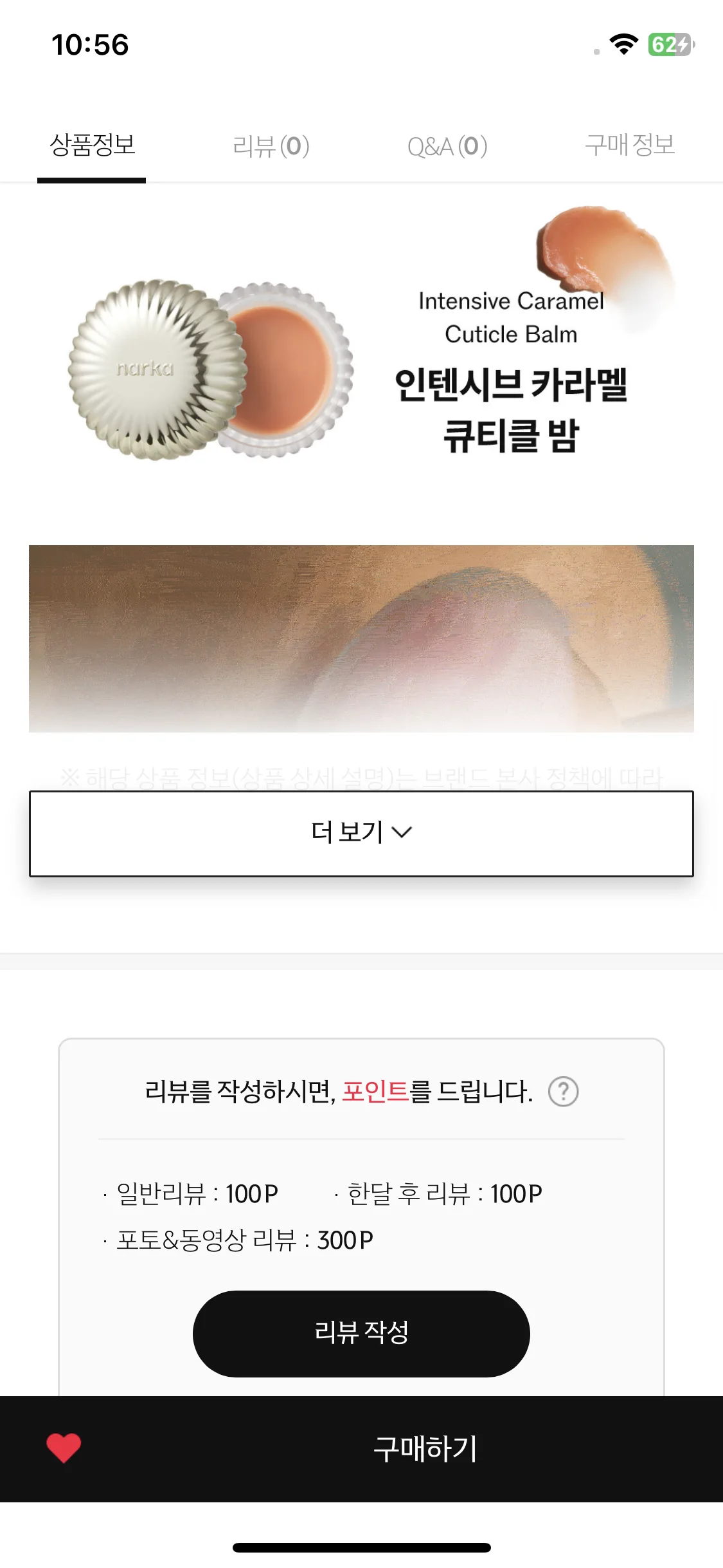 Test Image 11
