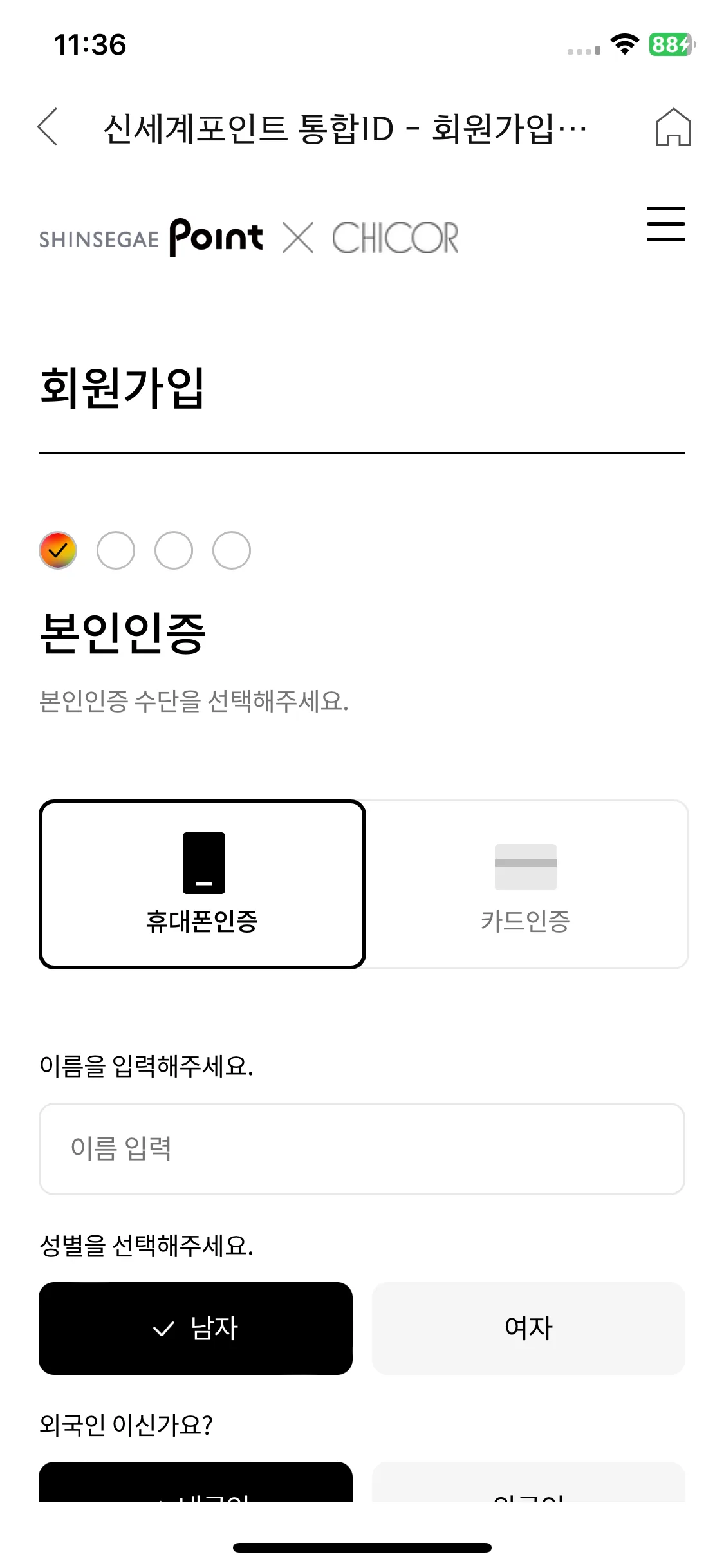Test Image 41