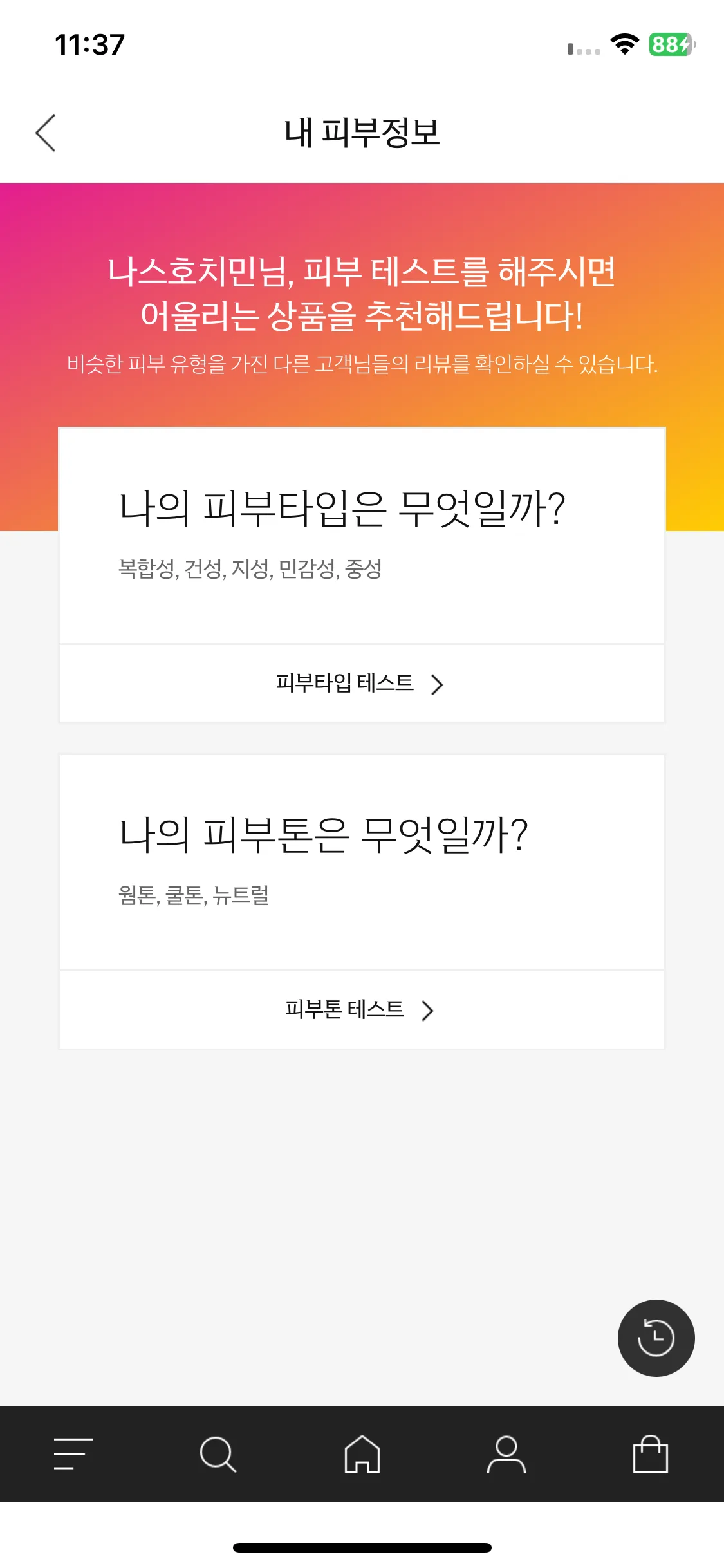 Test Image 43
